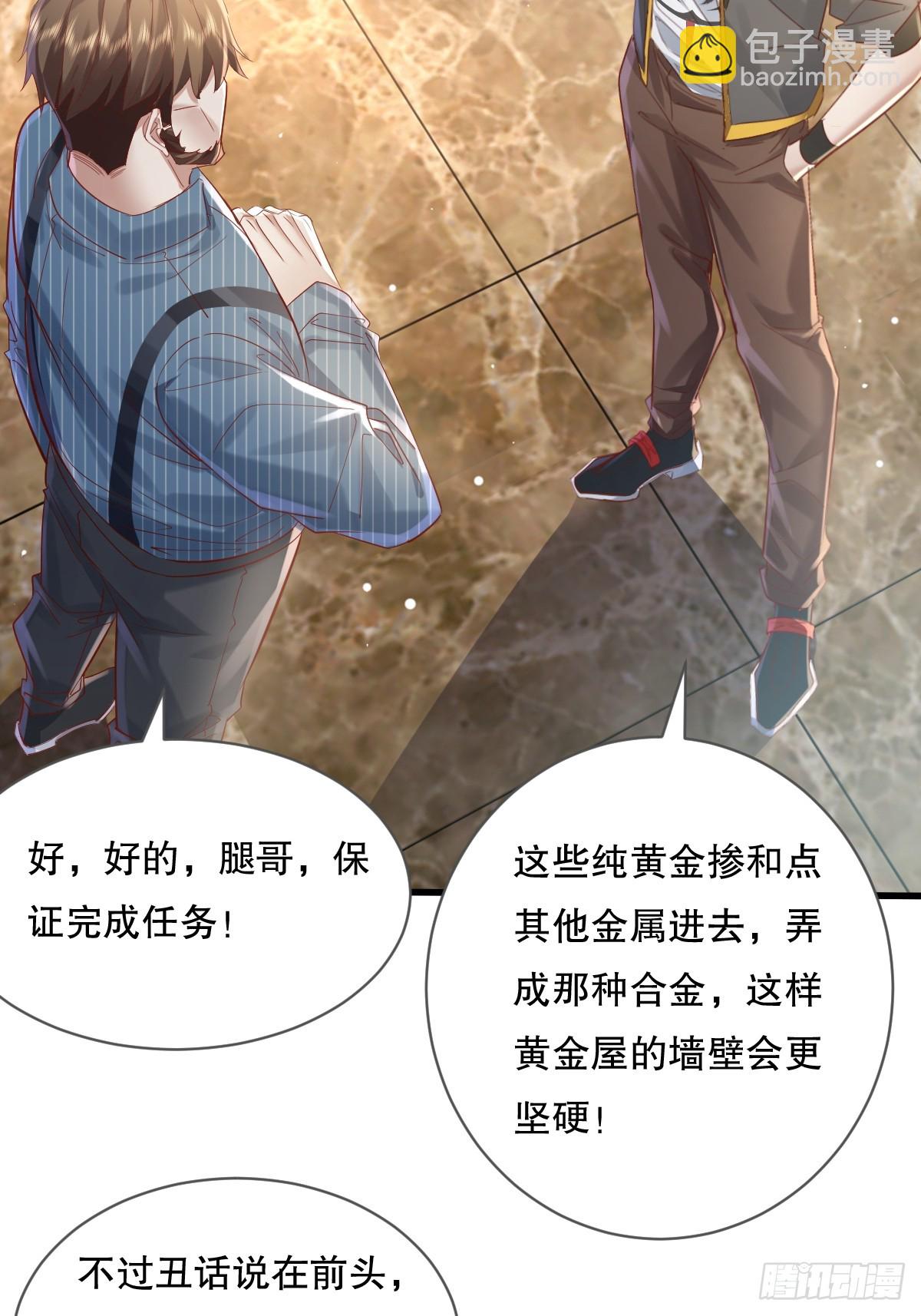 第111回  留言&ldquo;7&rdquo;-第111话