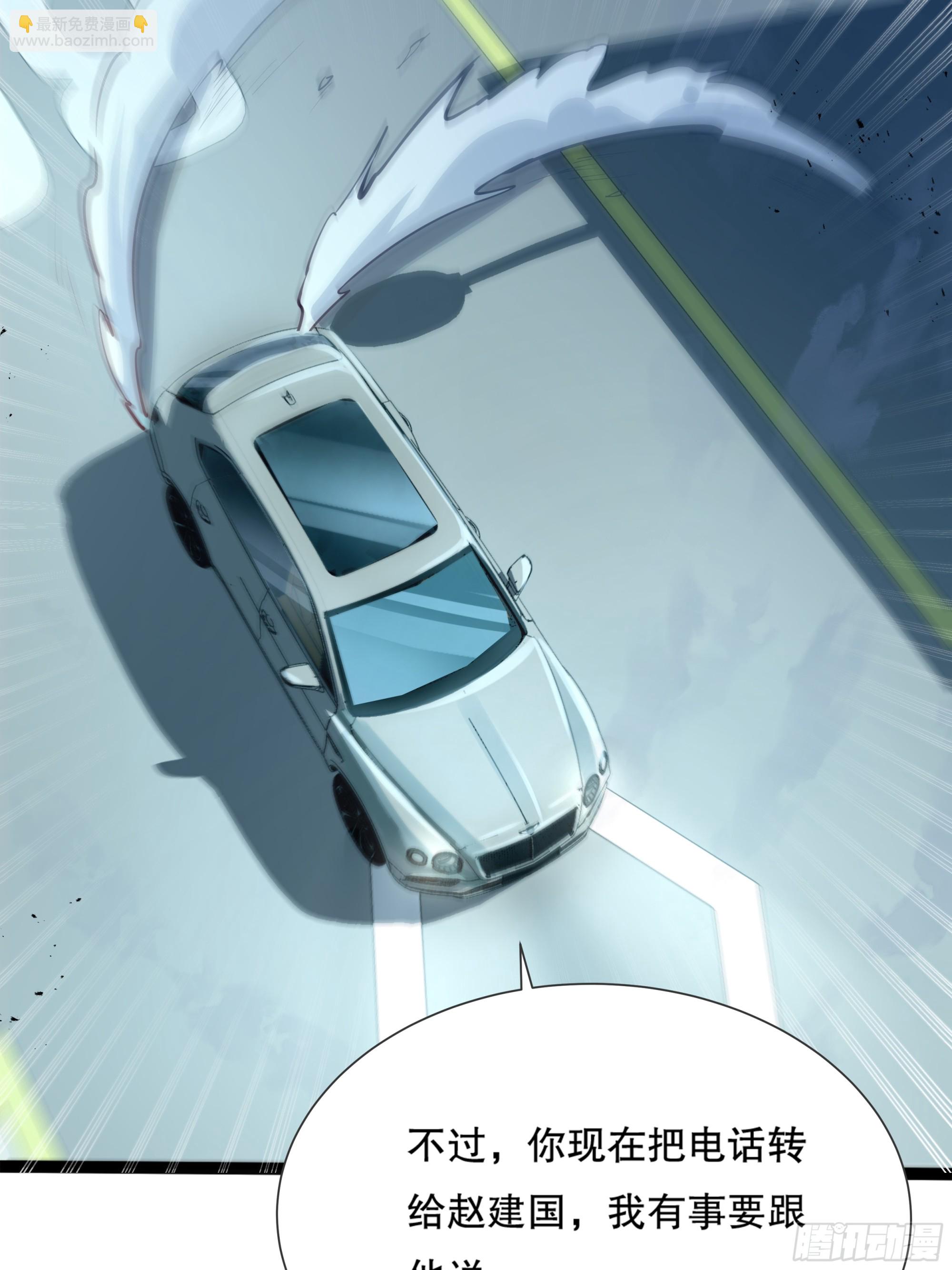 第111回  留言&ldquo;7&rdquo;-第111话