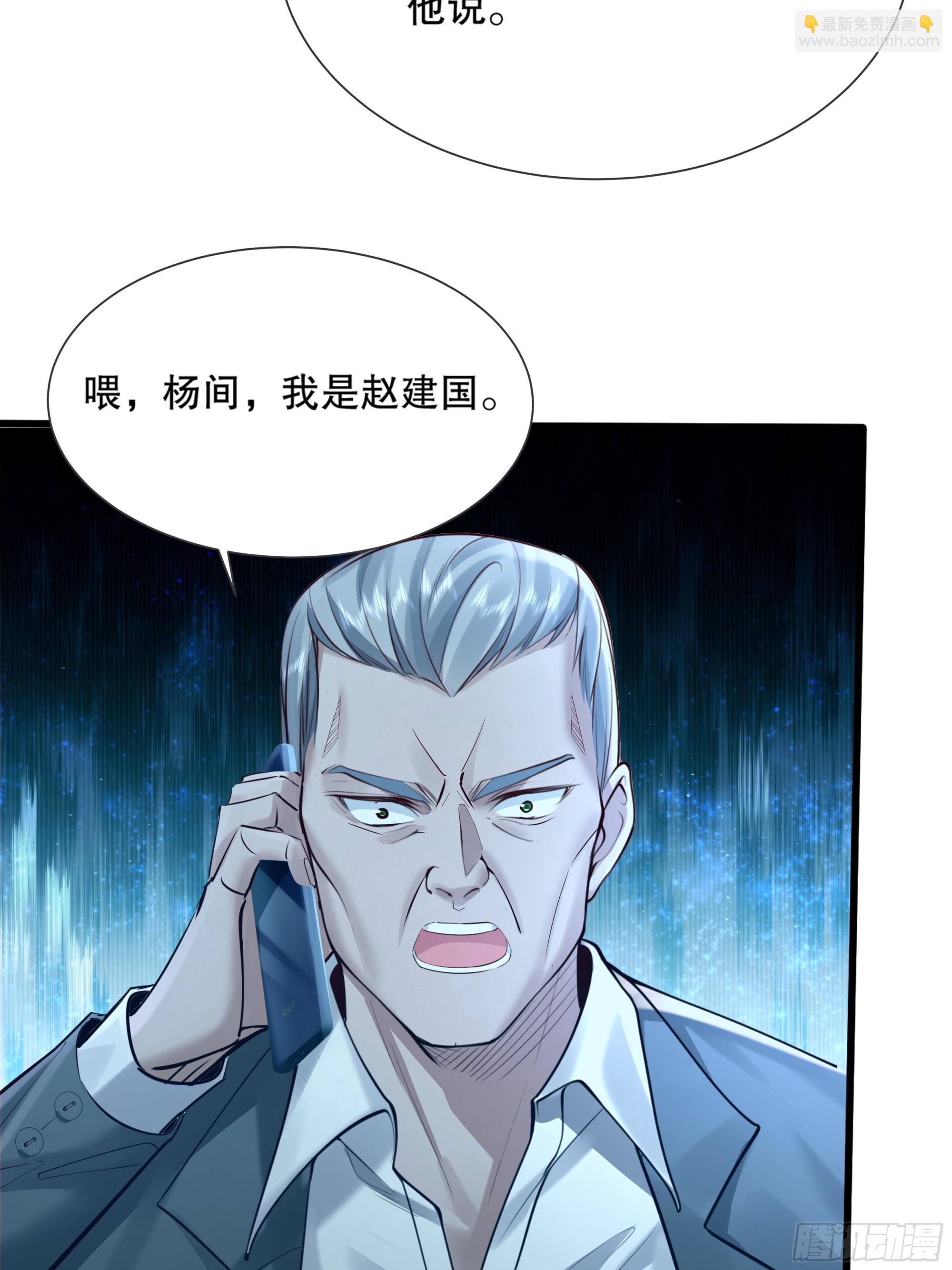 第111回  留言&ldquo;7&rdquo;-第111话