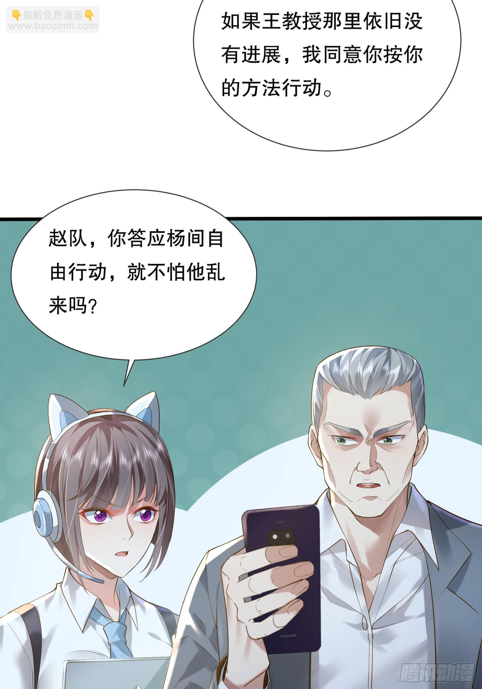 第111回  留言&ldquo;7&rdquo;-第111话