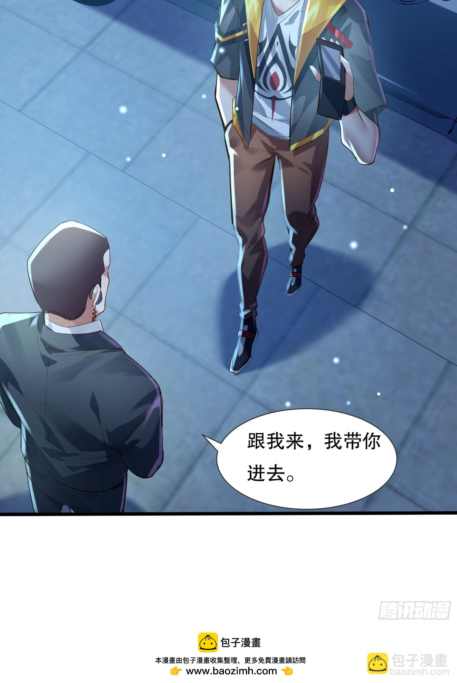 第111回  留言&ldquo;7&rdquo;-第111话