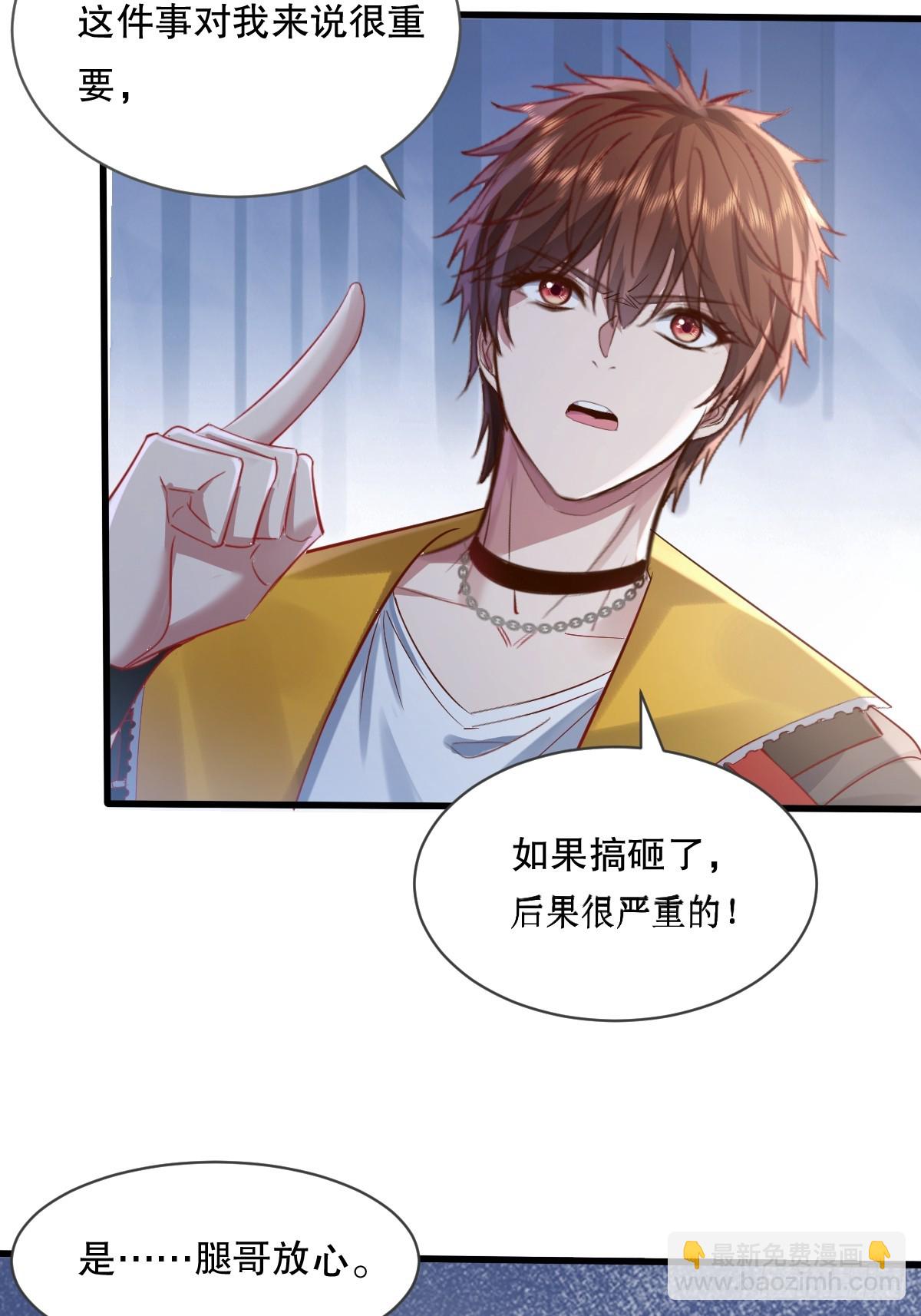 第111回  留言&ldquo;7&rdquo;-第111话