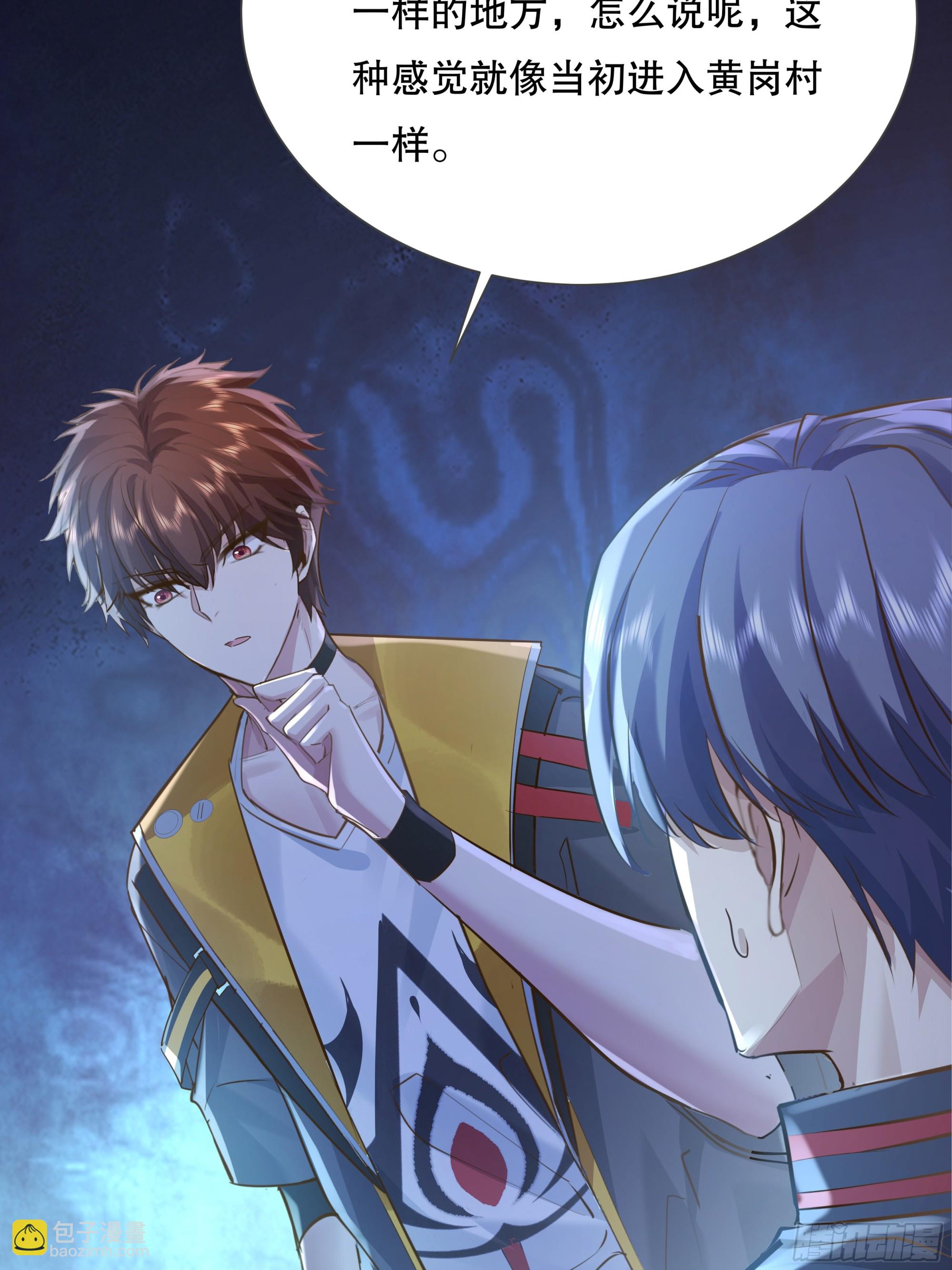 第113回 医院探险(1/2)-第113话