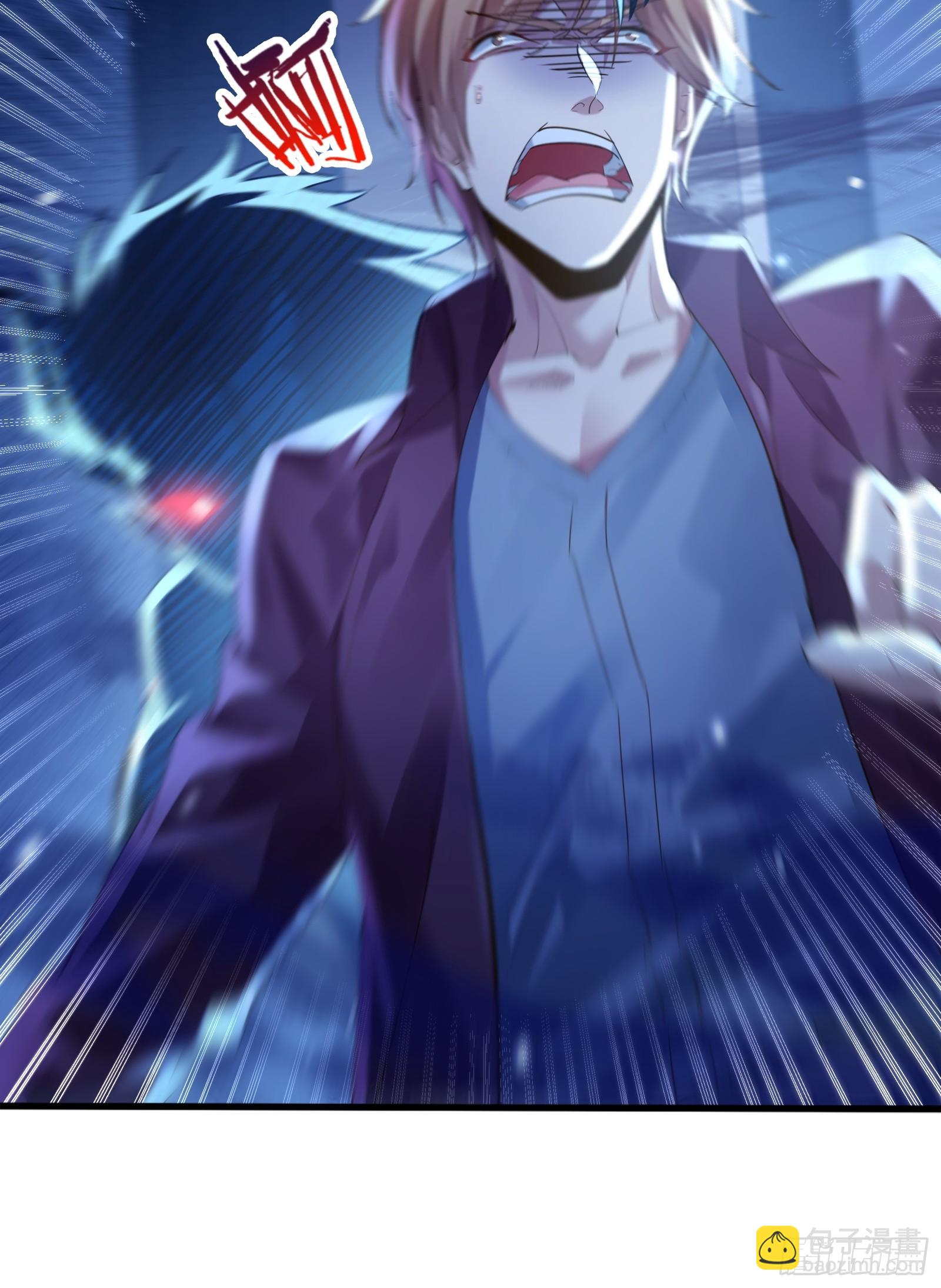 第113回 医院探险(1/2)-第113话