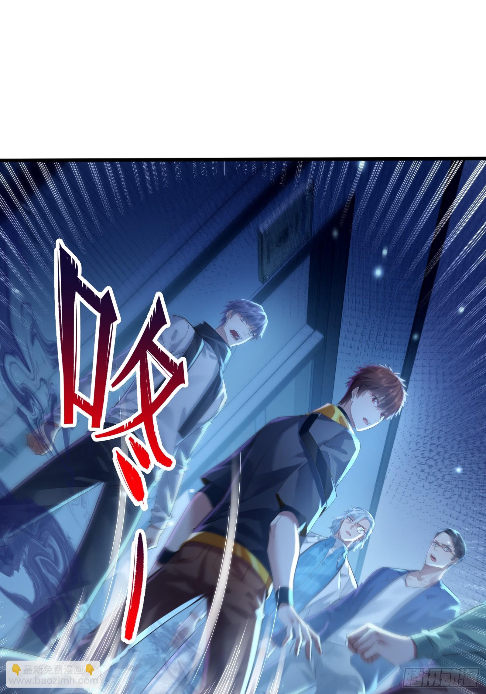 第113回 医院探险(1/2)-第113话