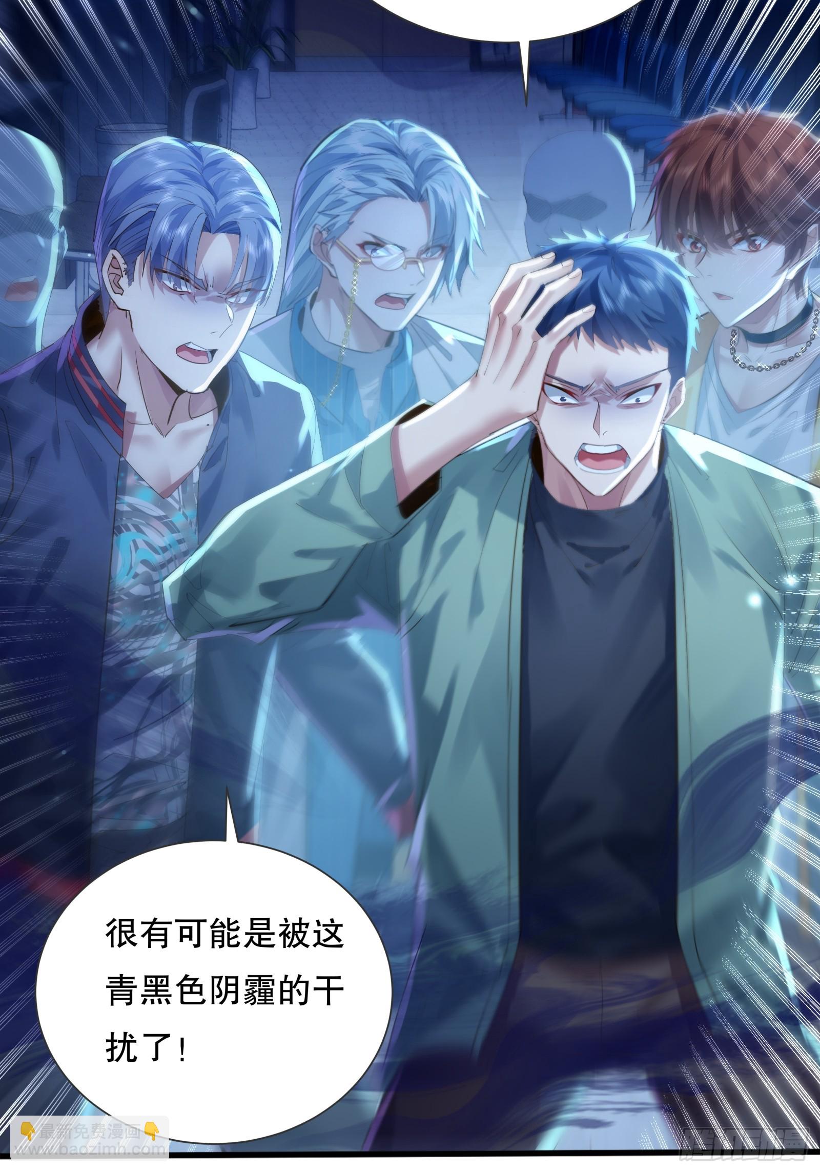 第113回 医院探险(1/2)-第113话