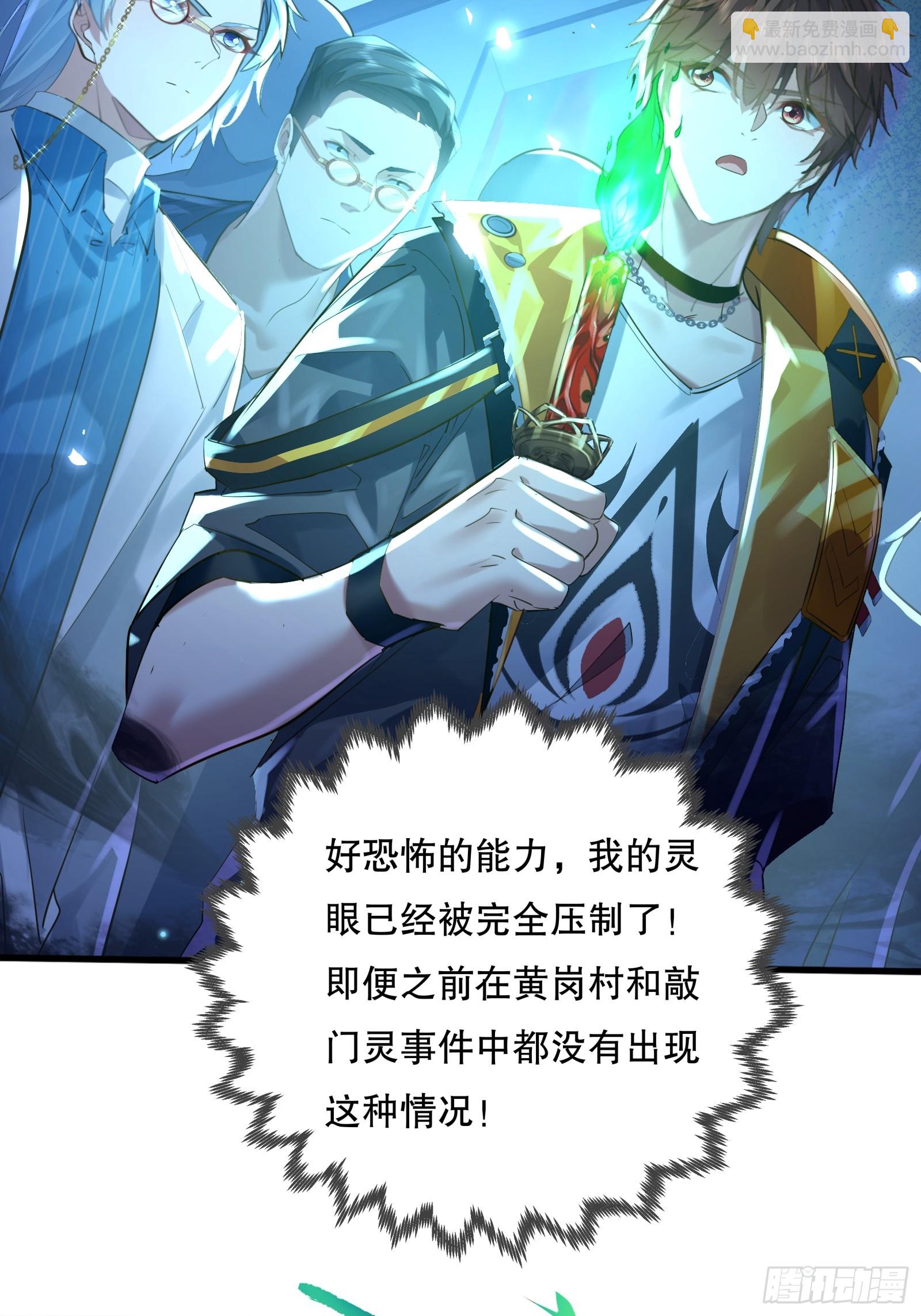 第113回 医院探险(1/2)-第113话