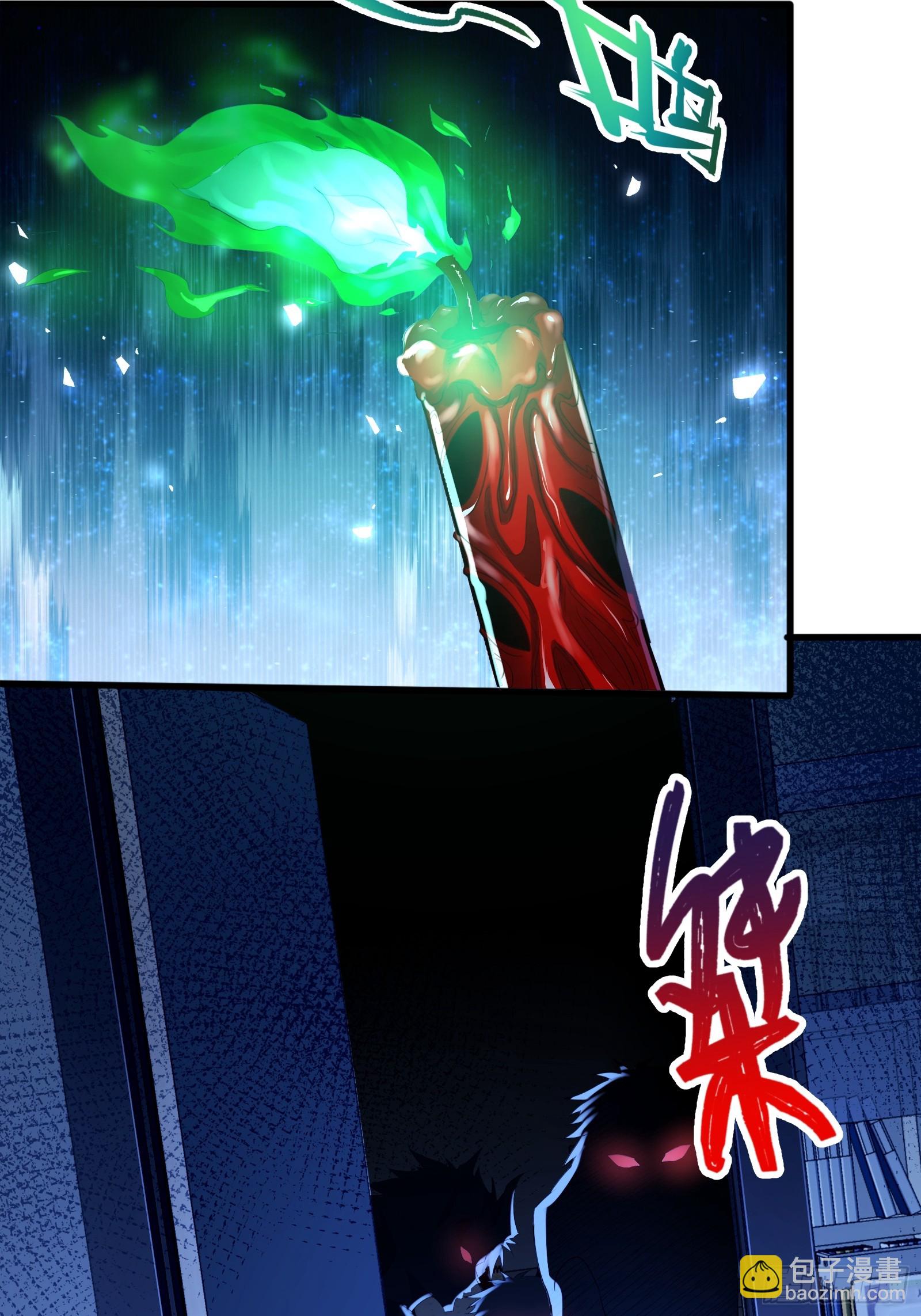 第113回 医院探险(1/2)-第113话