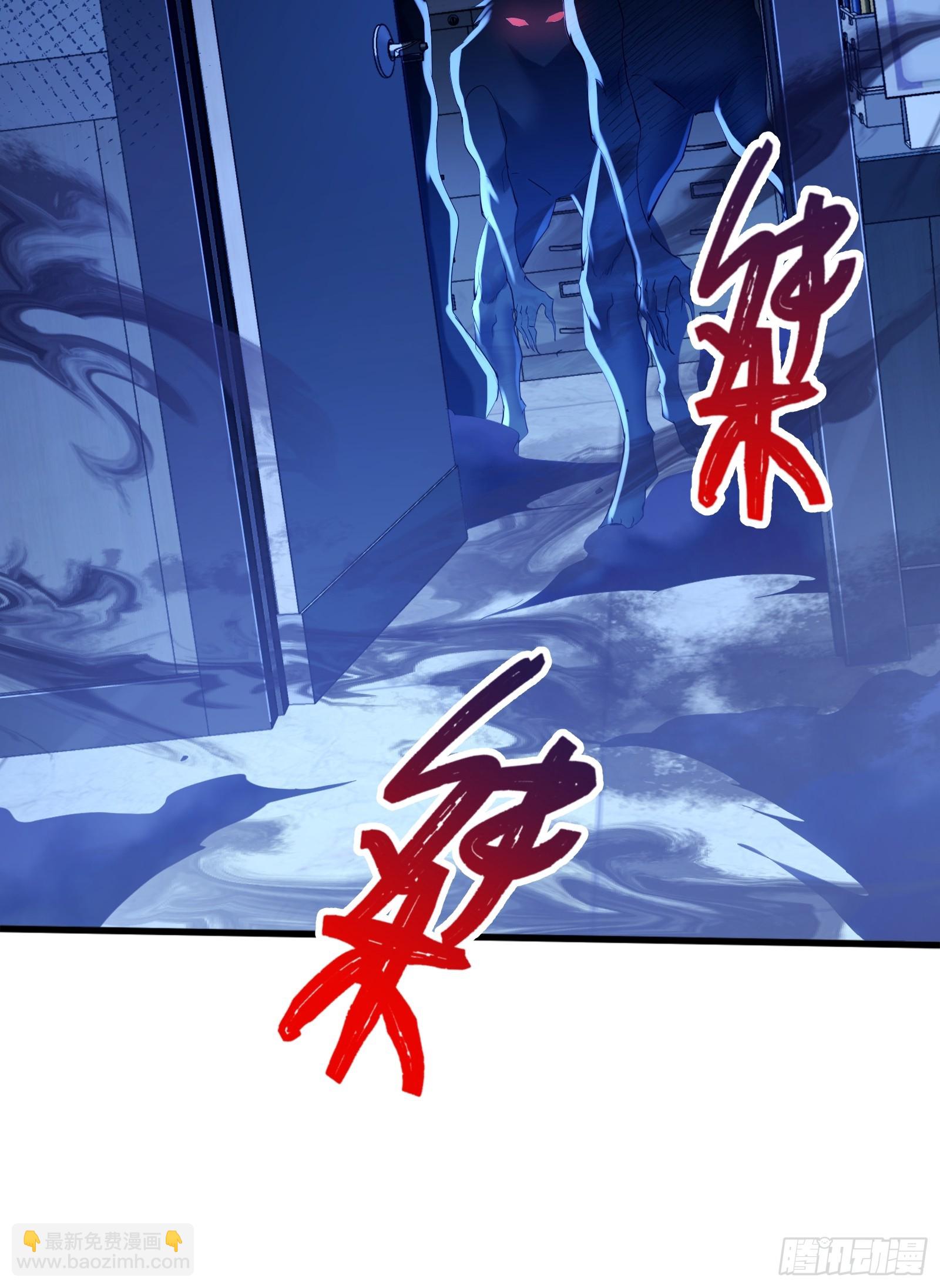 第113回 医院探险(1/2)-第113话