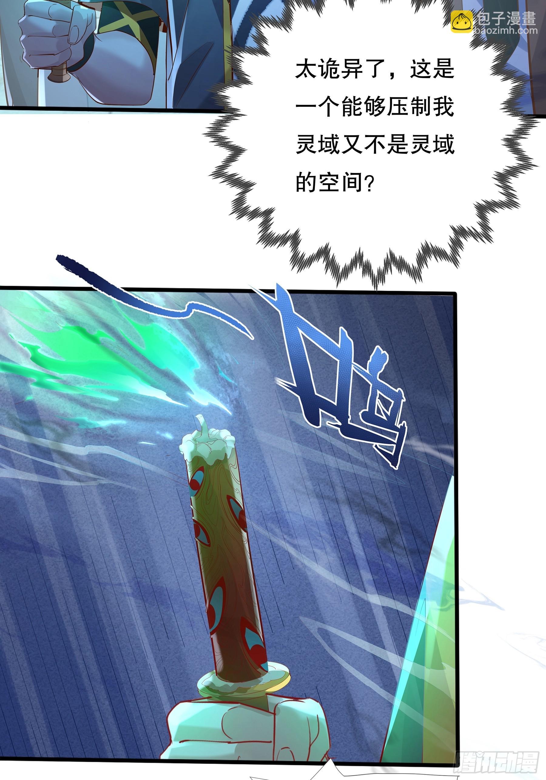 第113回 医院探险(1/2)-第113话