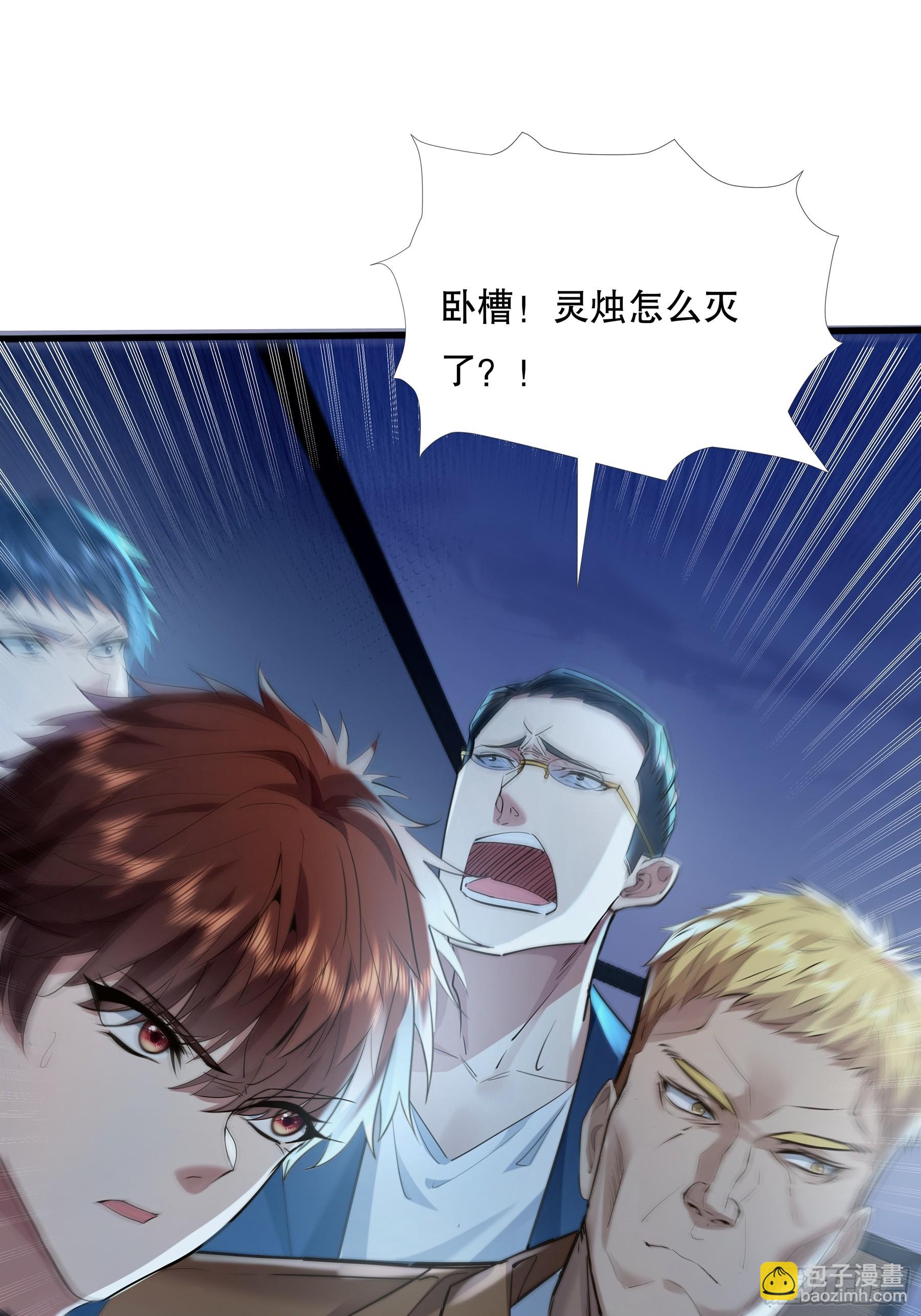 第113回 医院探险(1/2)-第113话