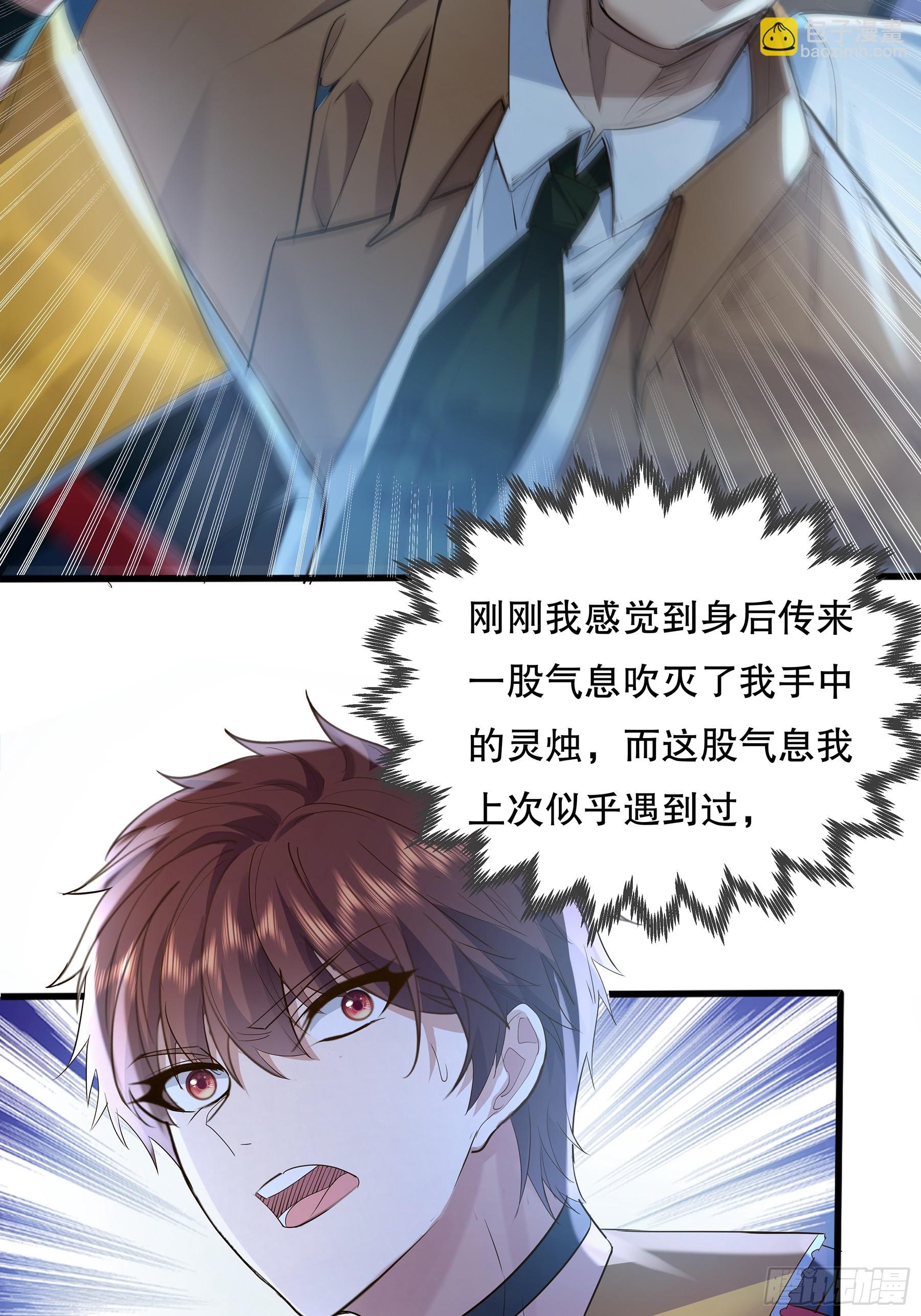 第113回 医院探险(1/2)-第113话