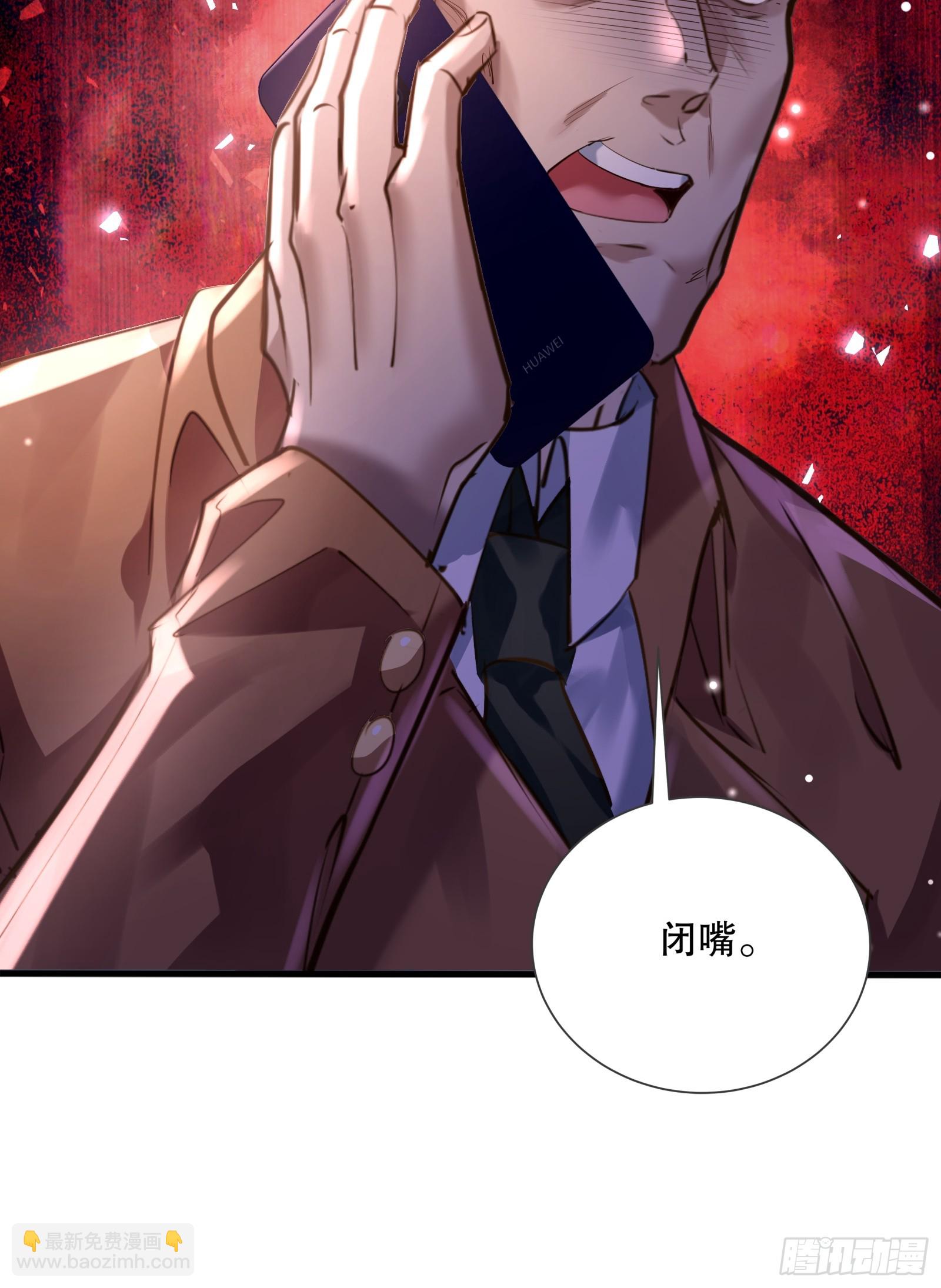 第113回 医院探险(1/2)-第113话