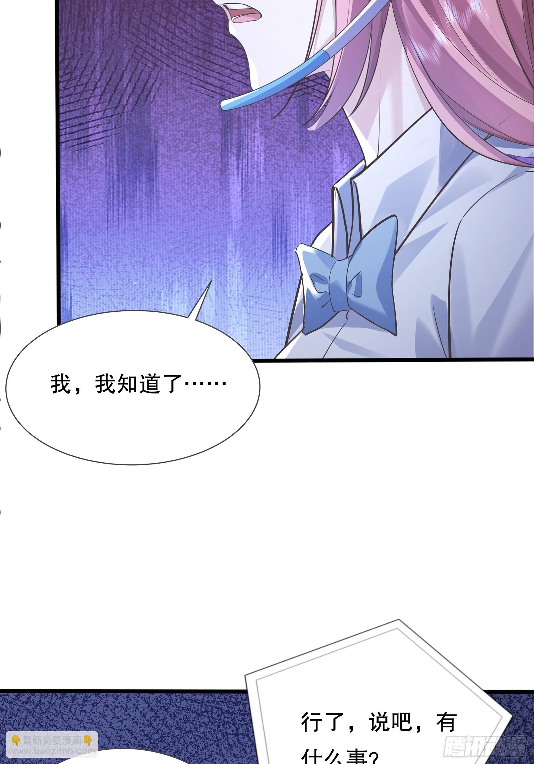 第113回 医院探险(1/2)-第113话