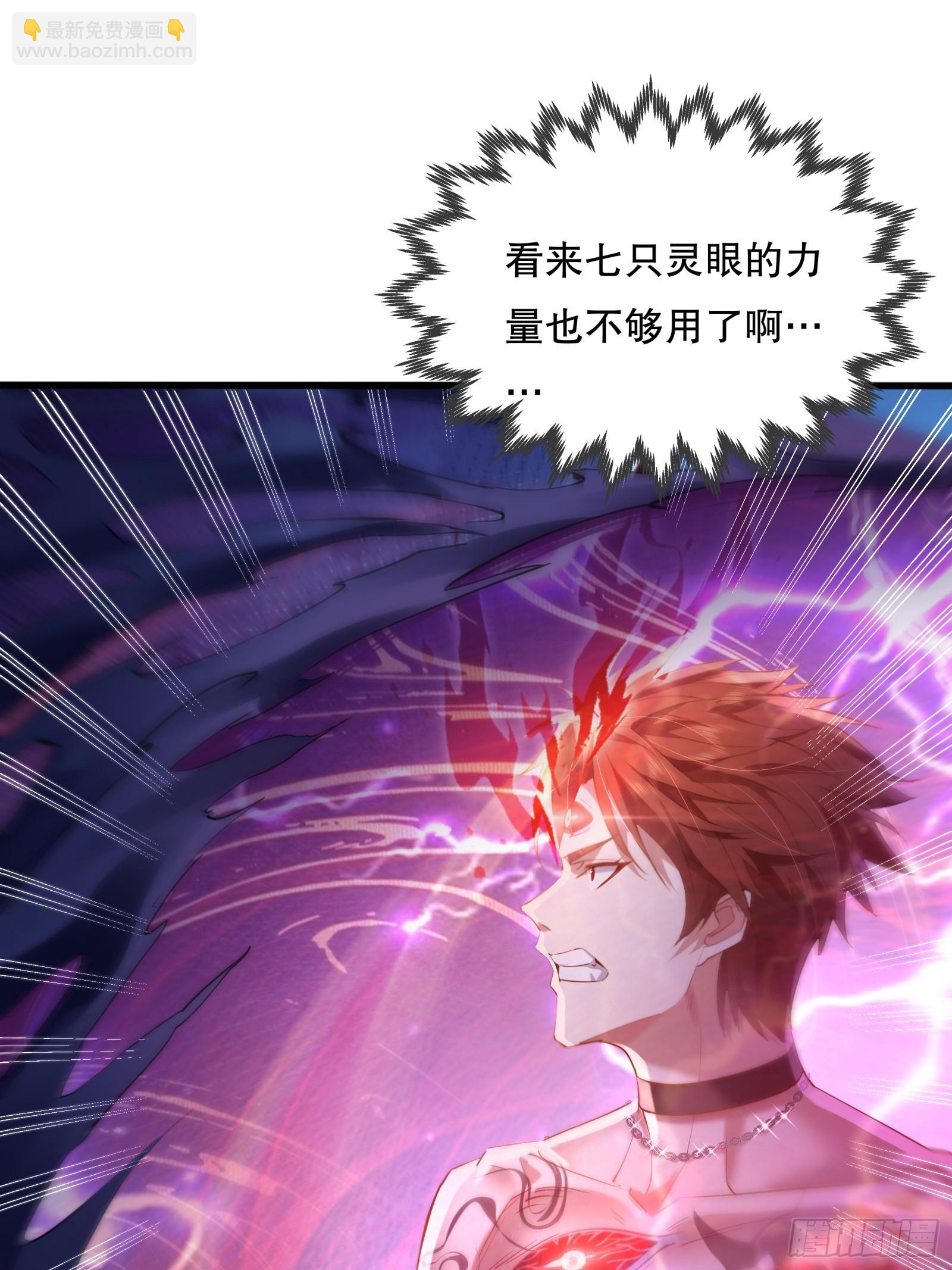 第115回  对战叶枫-第115话