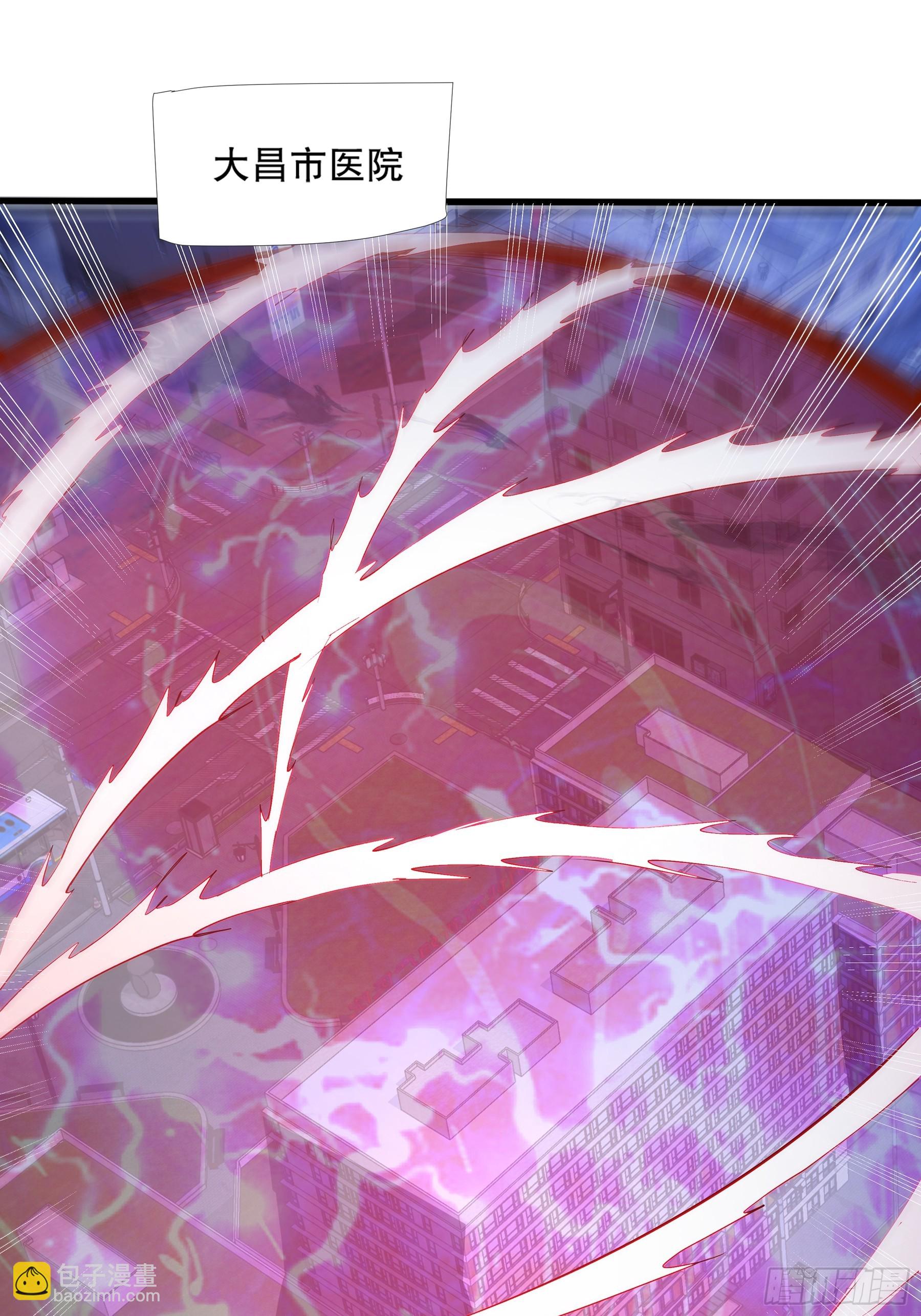 第115回  对战叶枫-第115话