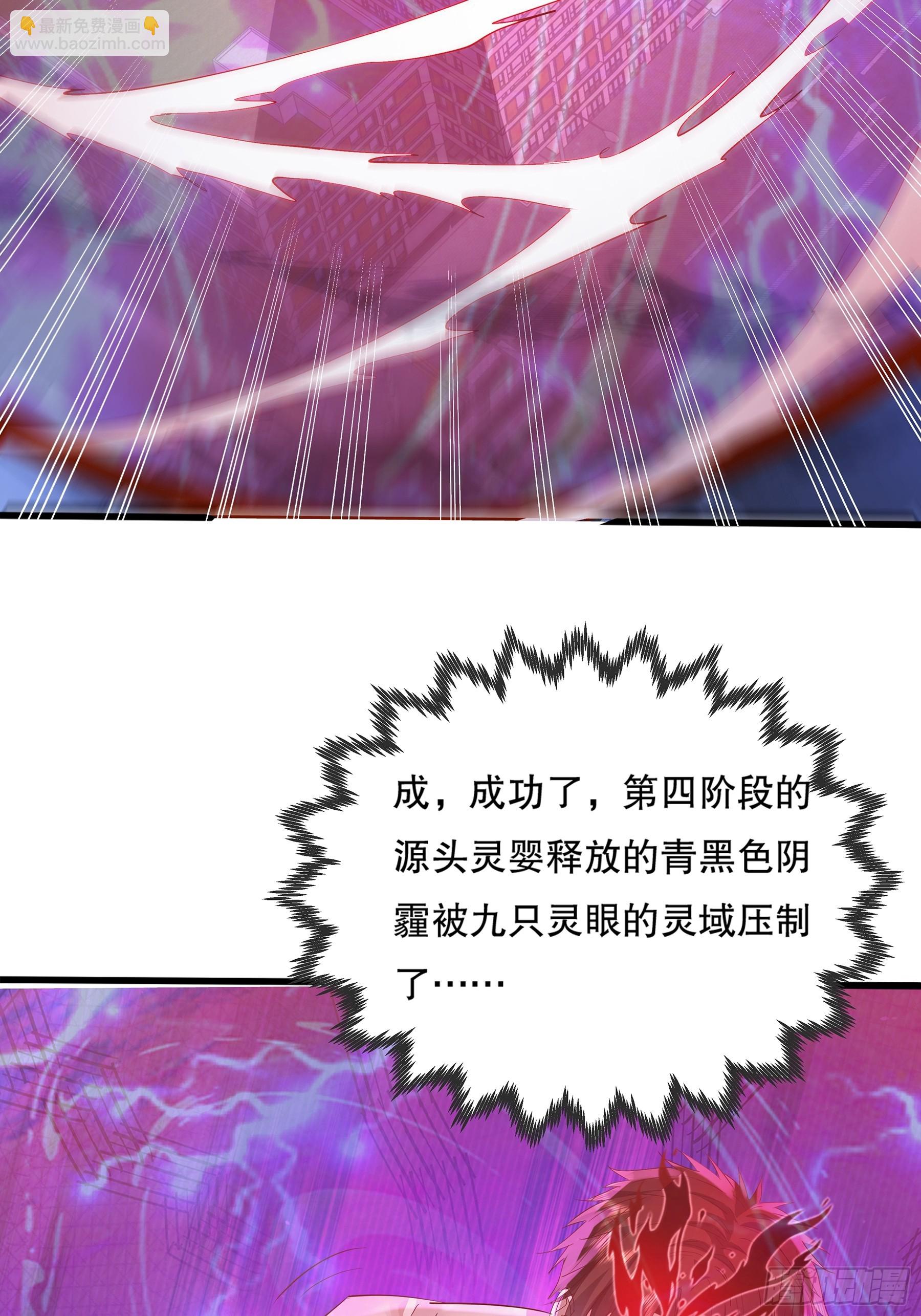 第115回  对战叶枫-第115话