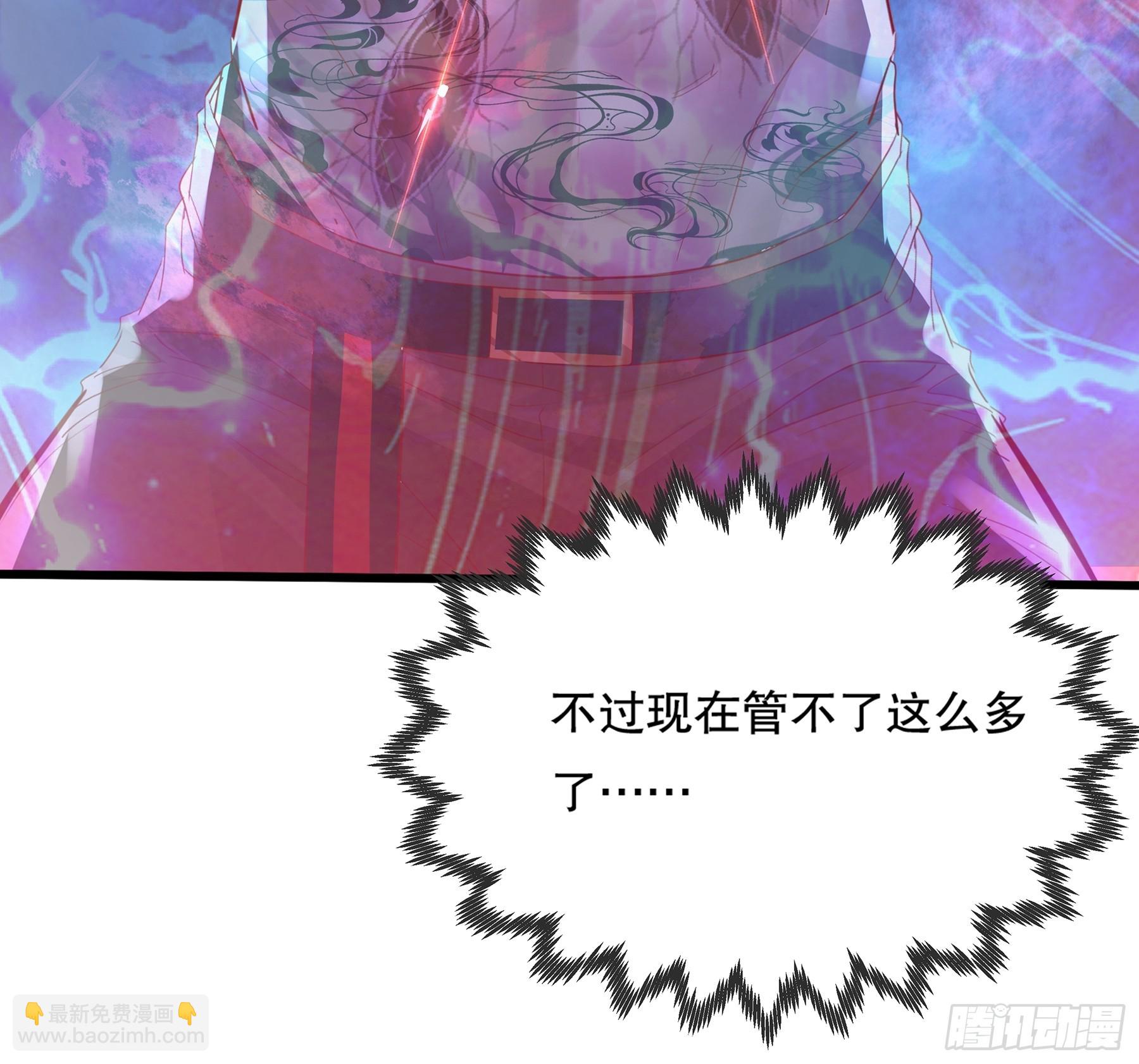 第115回  对战叶枫-第115话