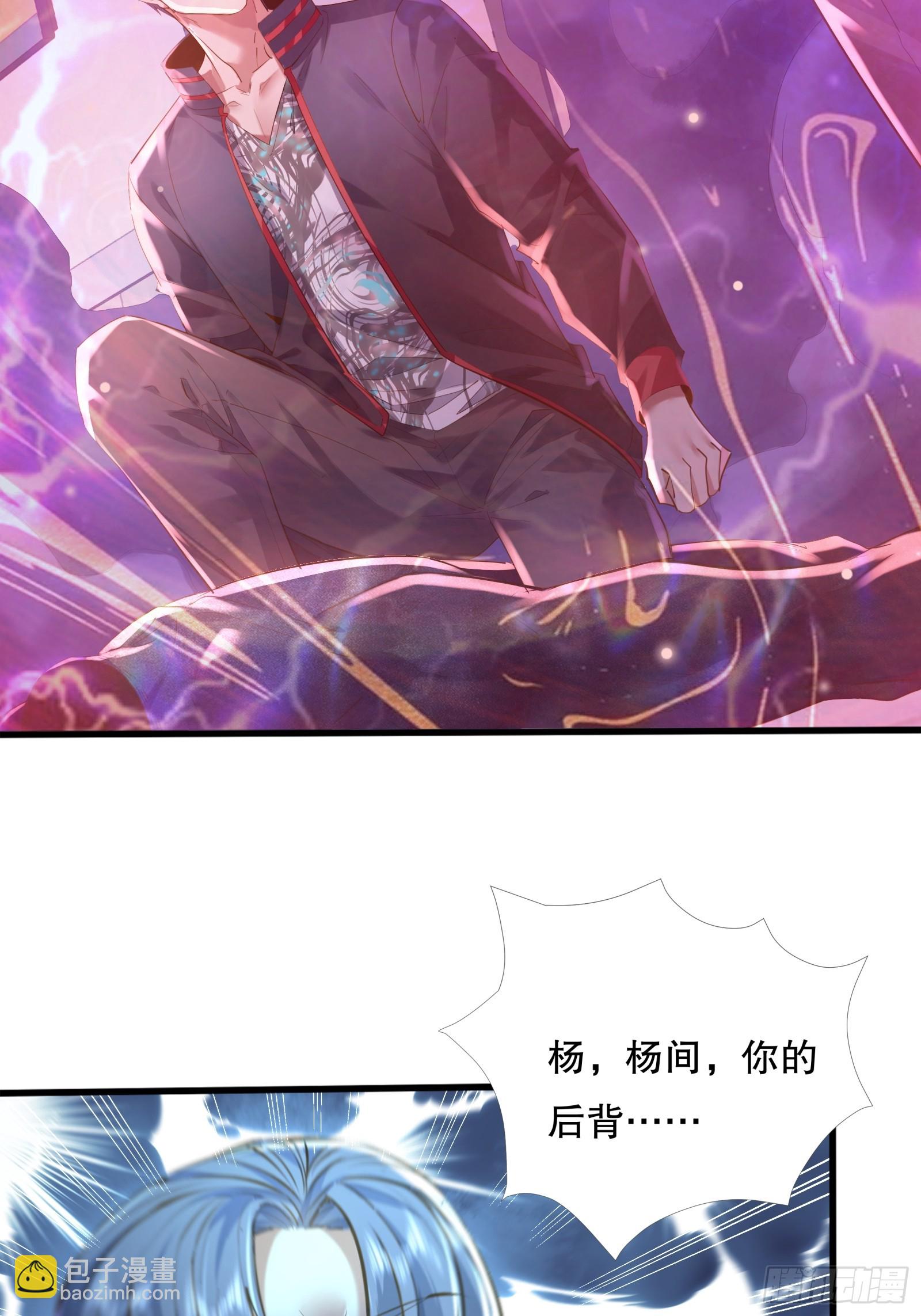 第115回  对战叶枫-第115话