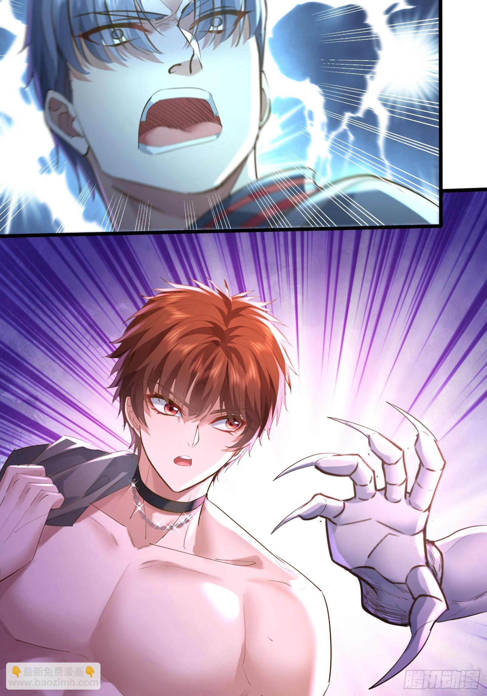 第115回  对战叶枫-第115话