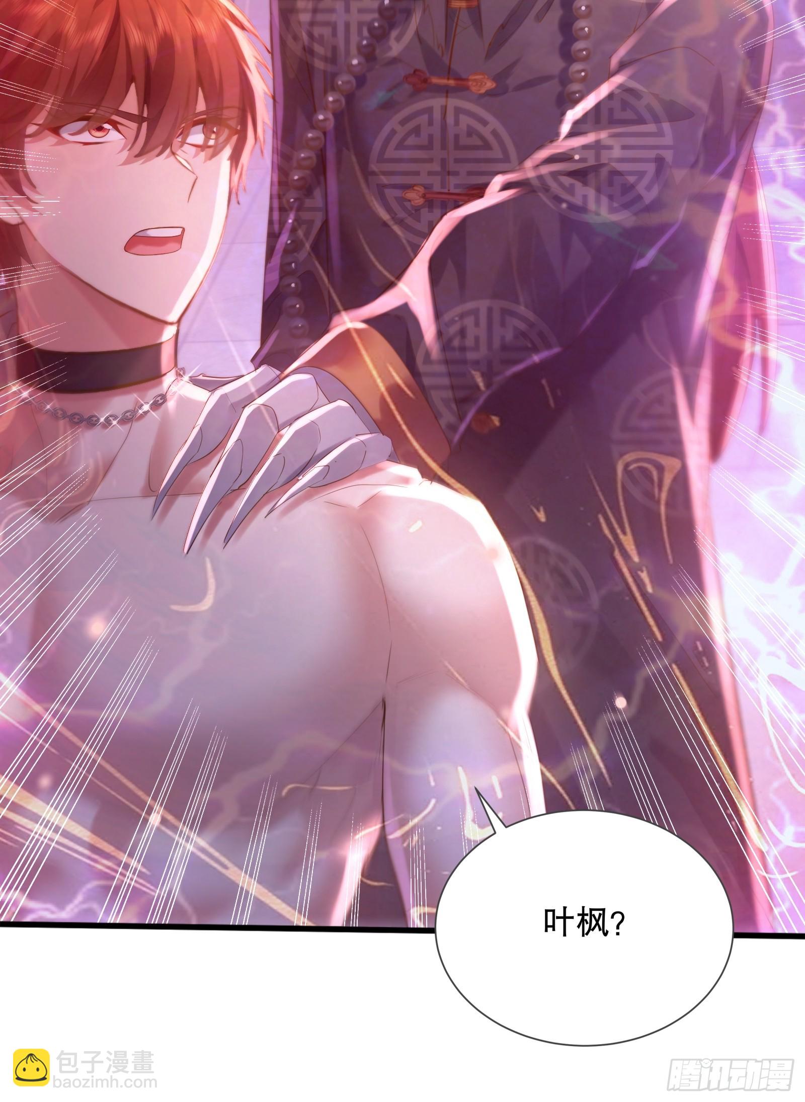 第115回  对战叶枫-第115话