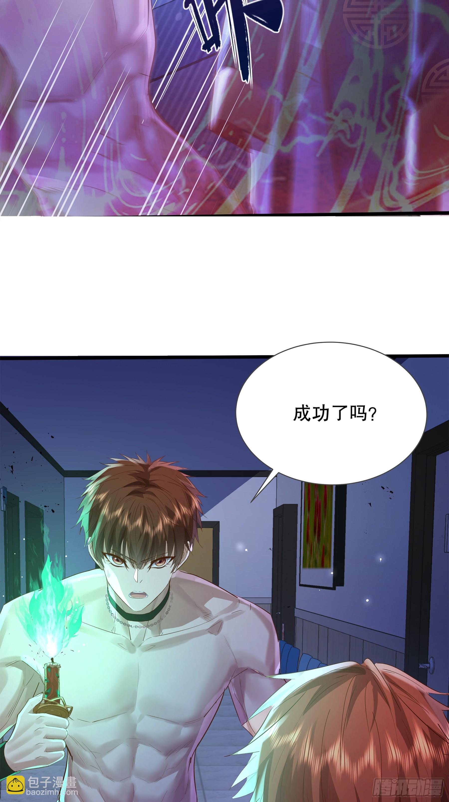 第115回  对战叶枫-第115话