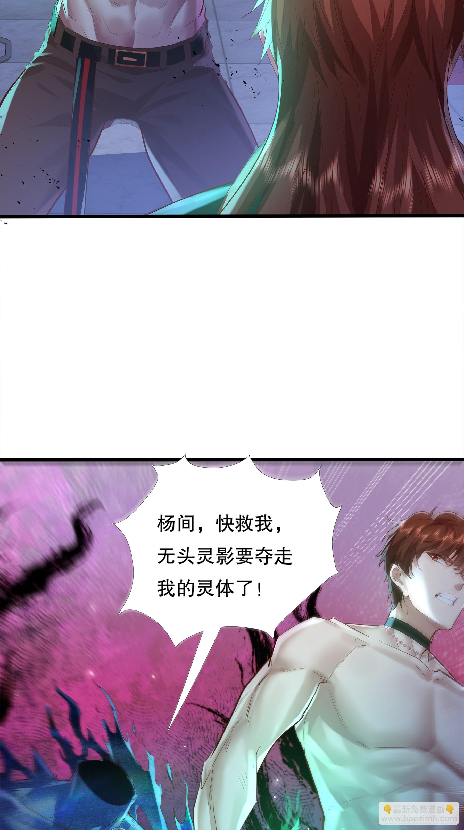 第115回  对战叶枫-第115话