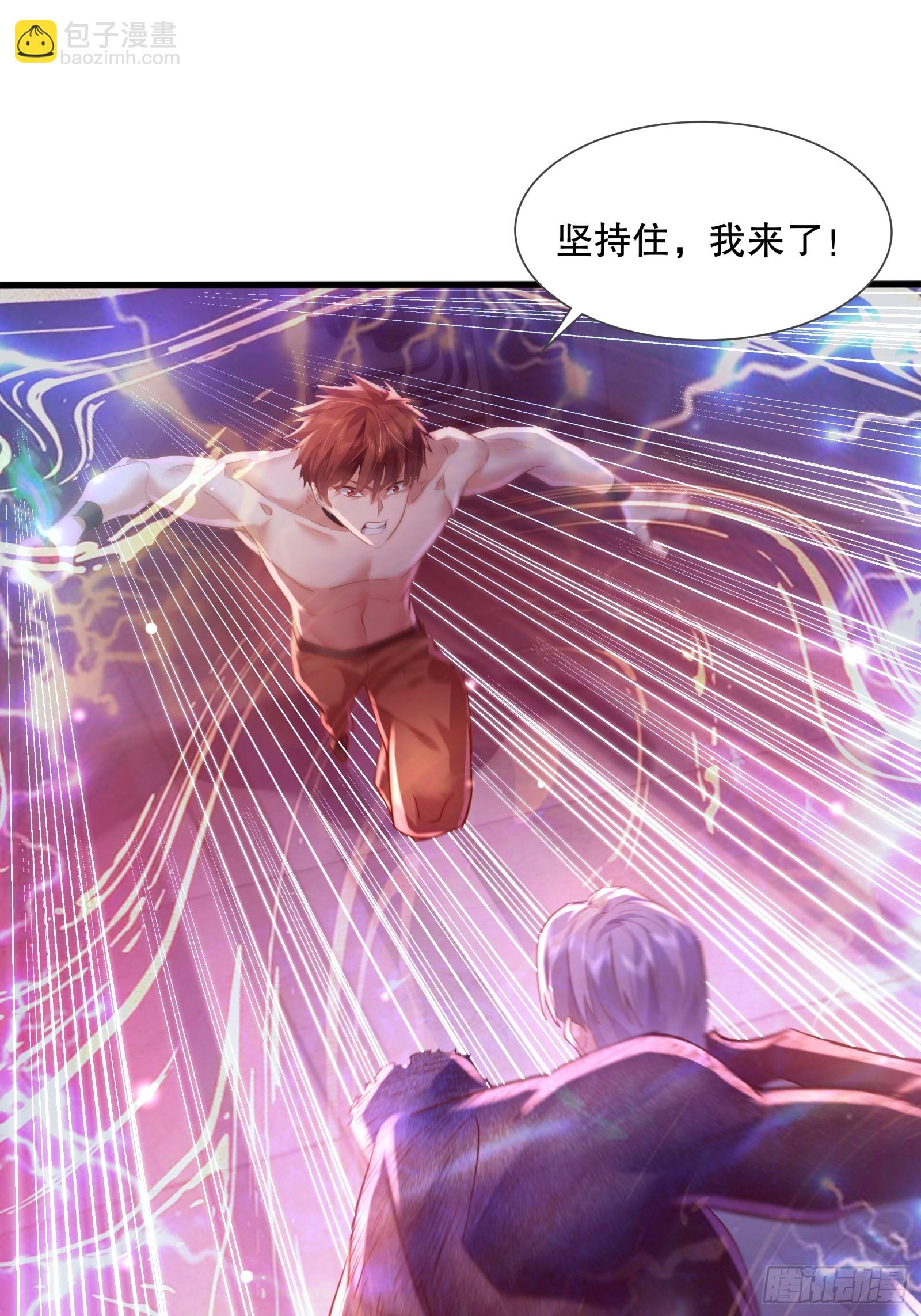 第115回  对战叶枫-第115话