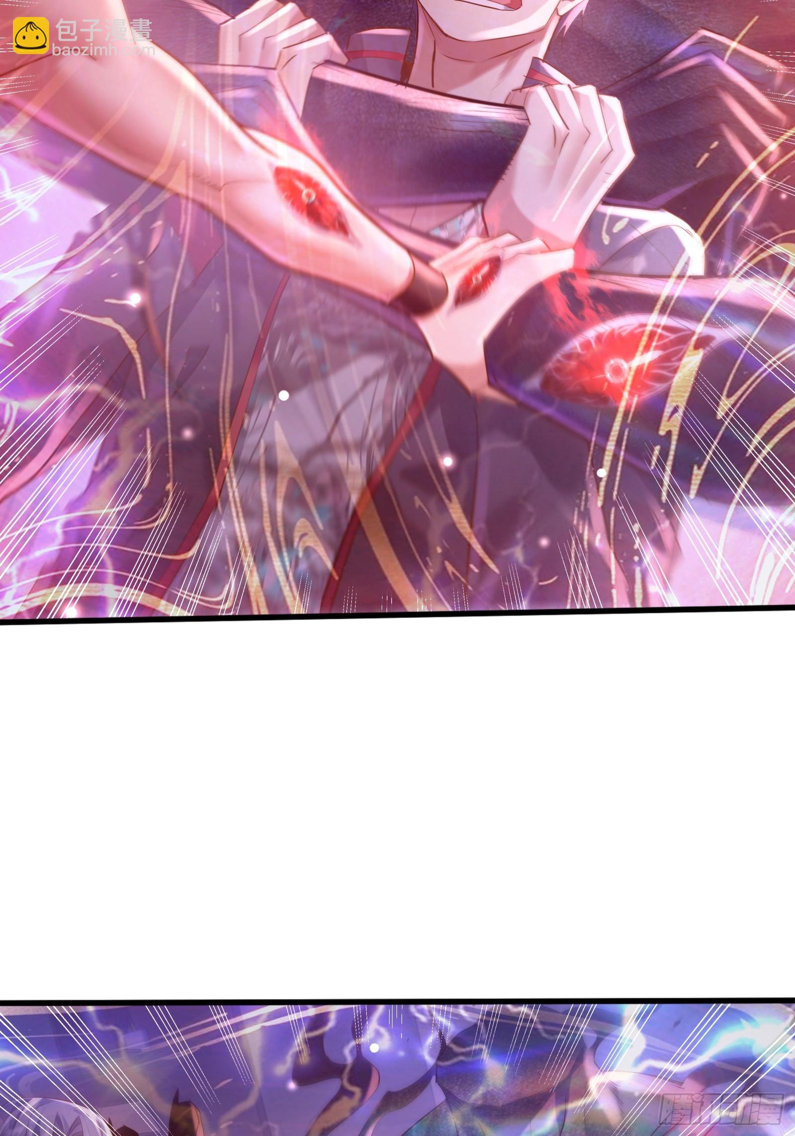 第115回  对战叶枫-第115话