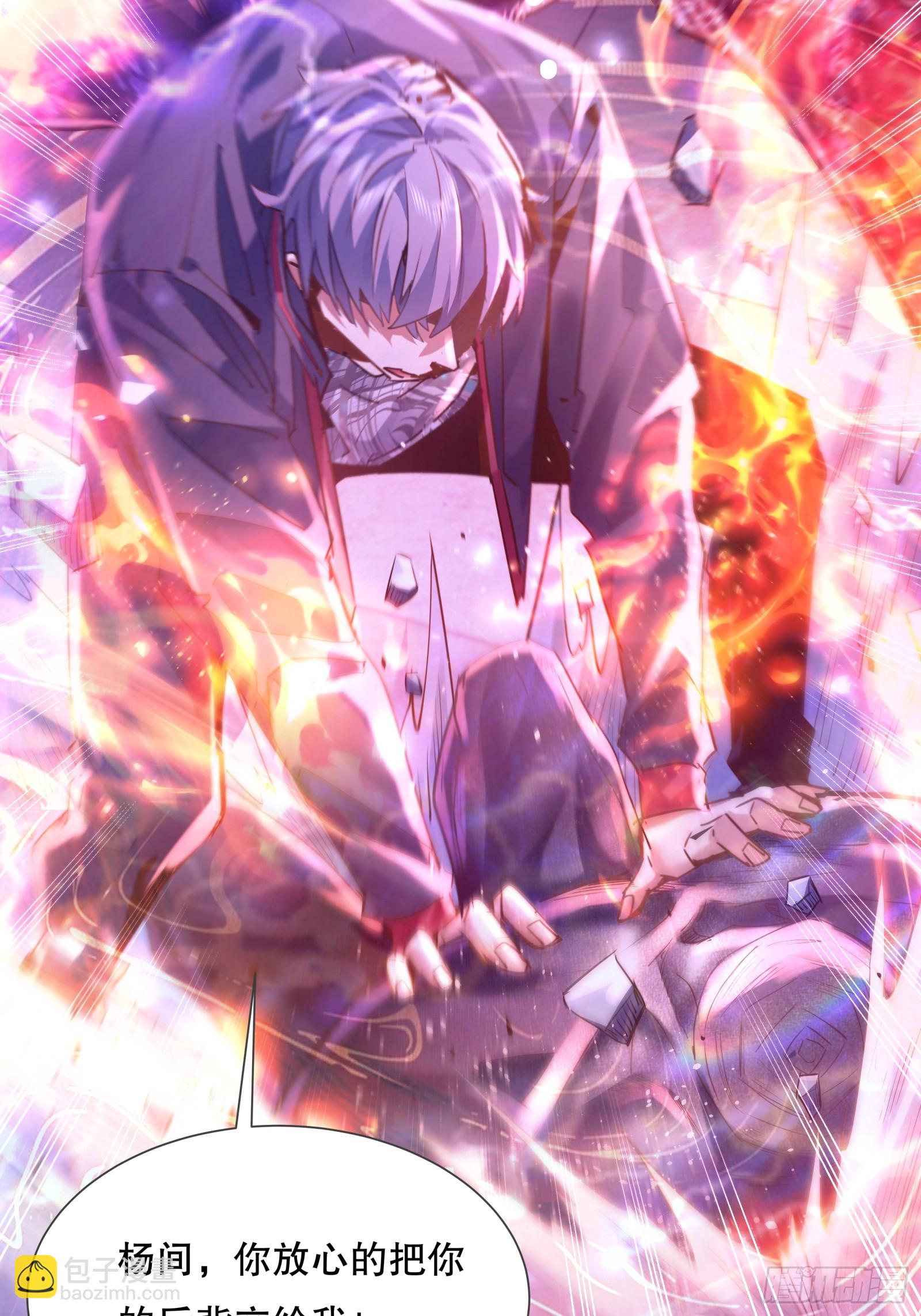 第115回  对战叶枫-第115话