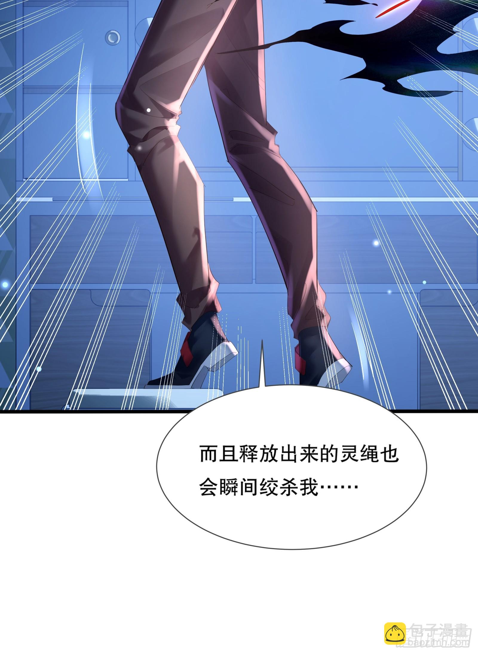 第117回  搏一搏-第117话