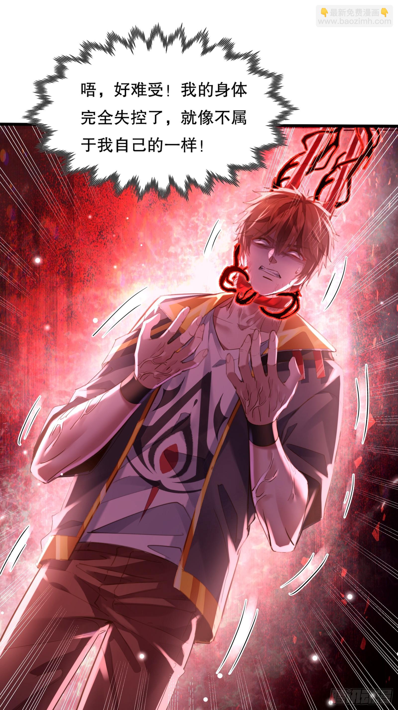 第117回  搏一搏-第117话