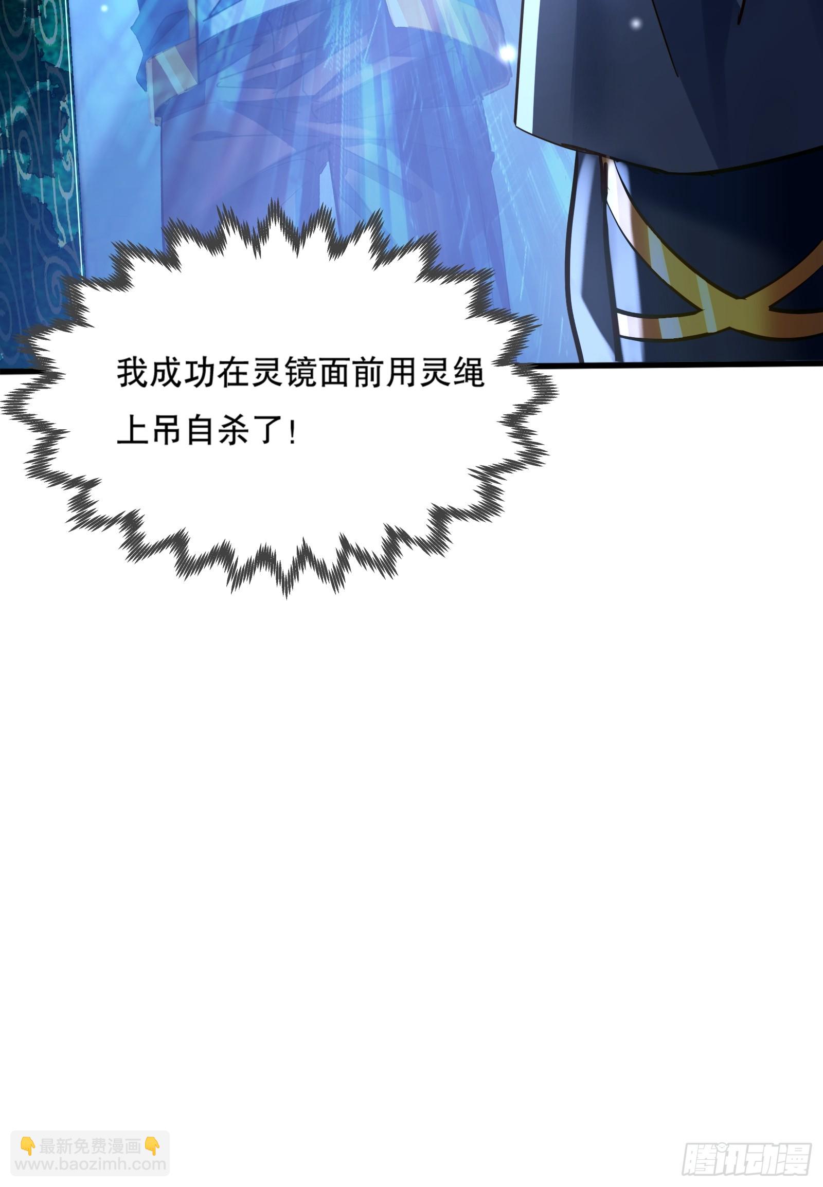 第117回  搏一搏-第117话