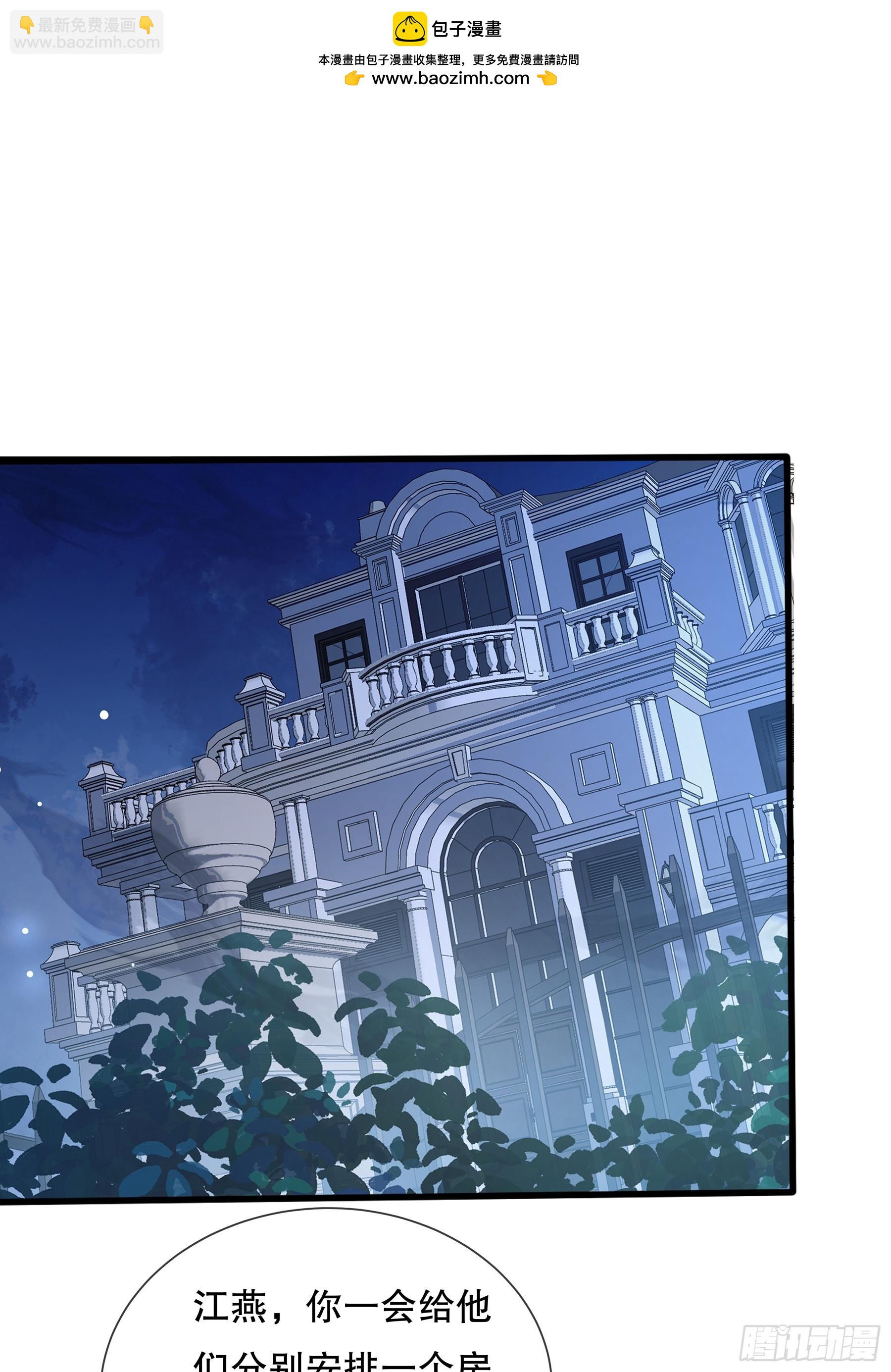 第117回  搏一搏-第117话