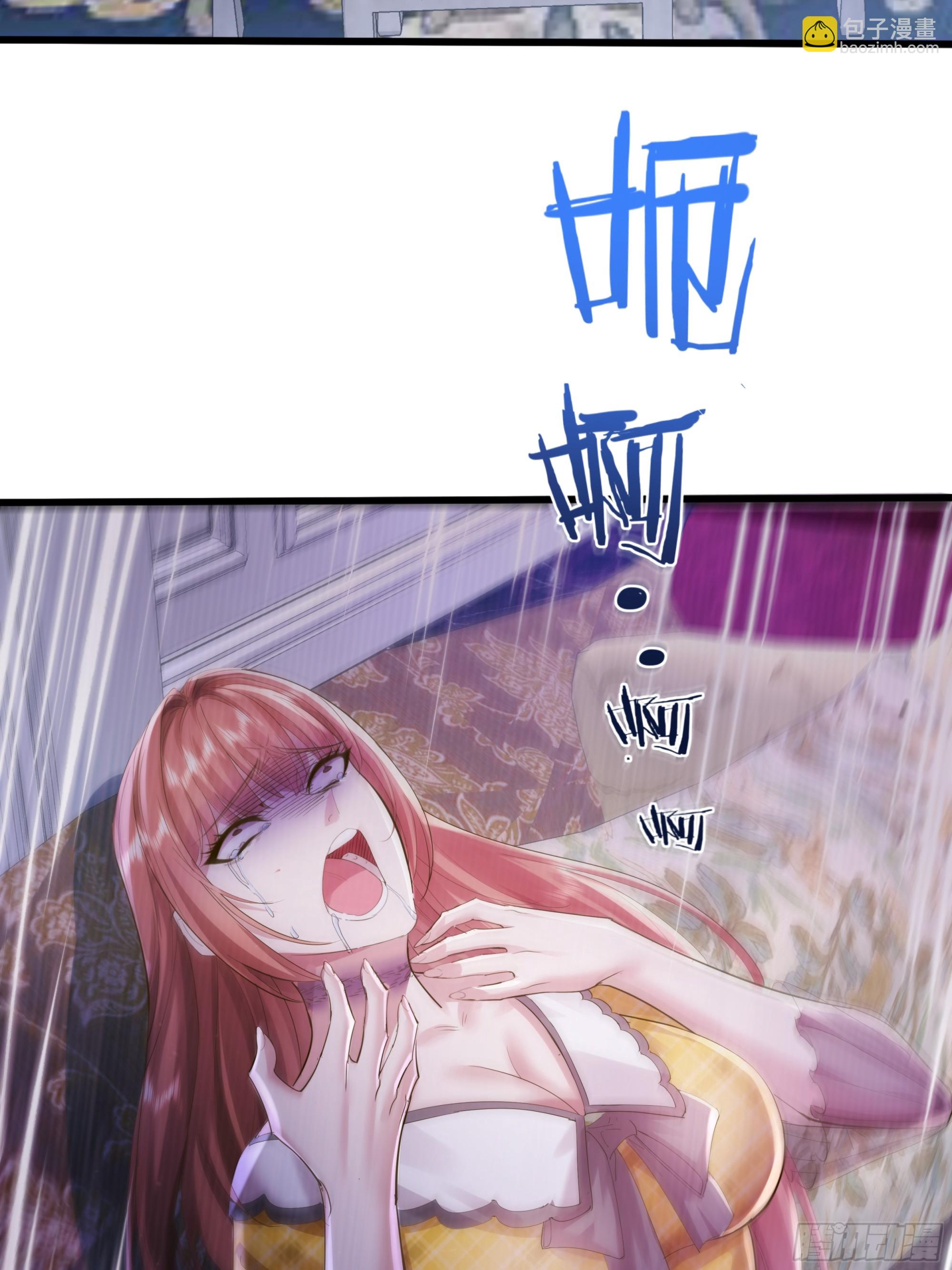 第117回  搏一搏-第117话