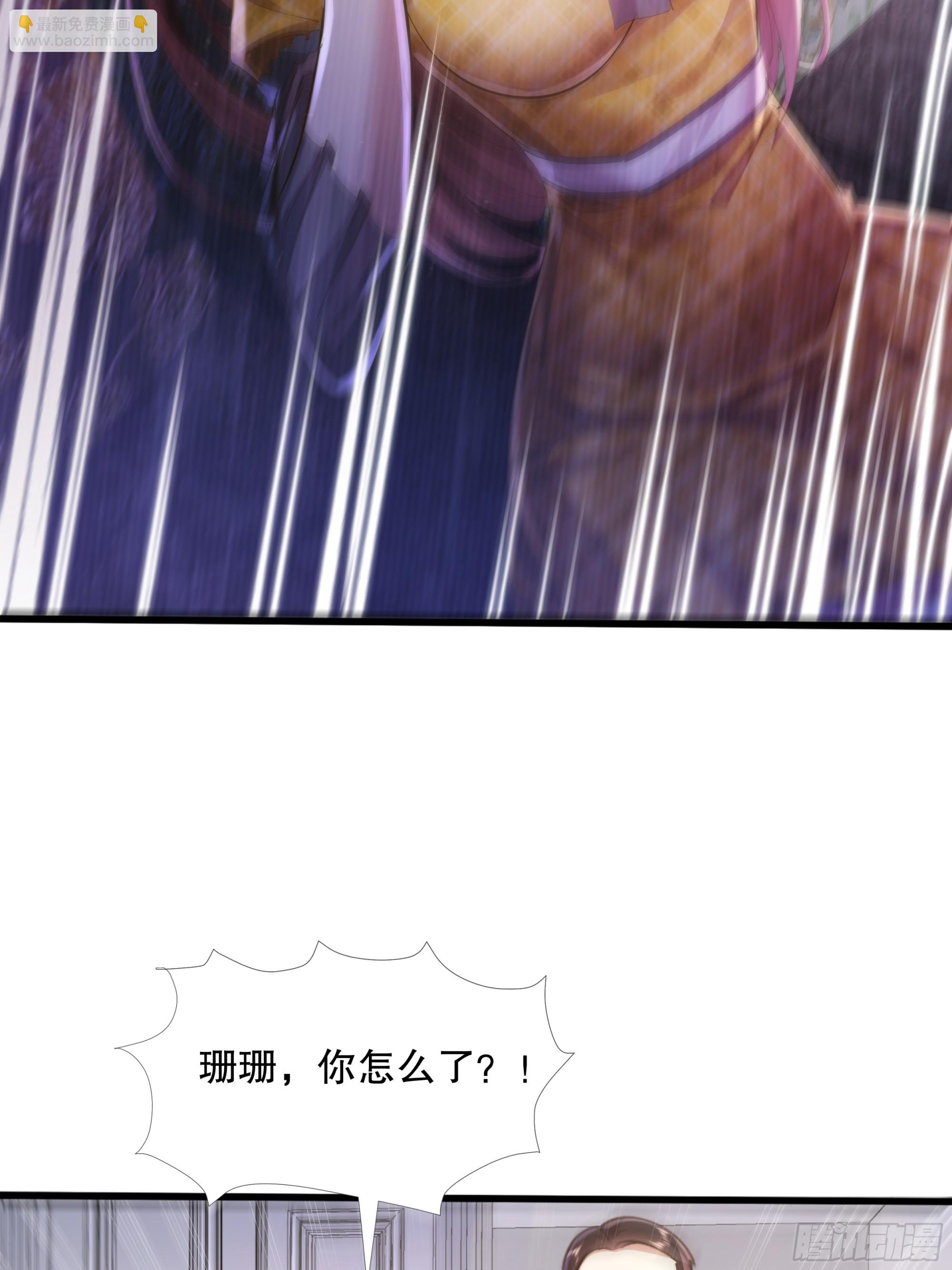 第117回  搏一搏-第117话