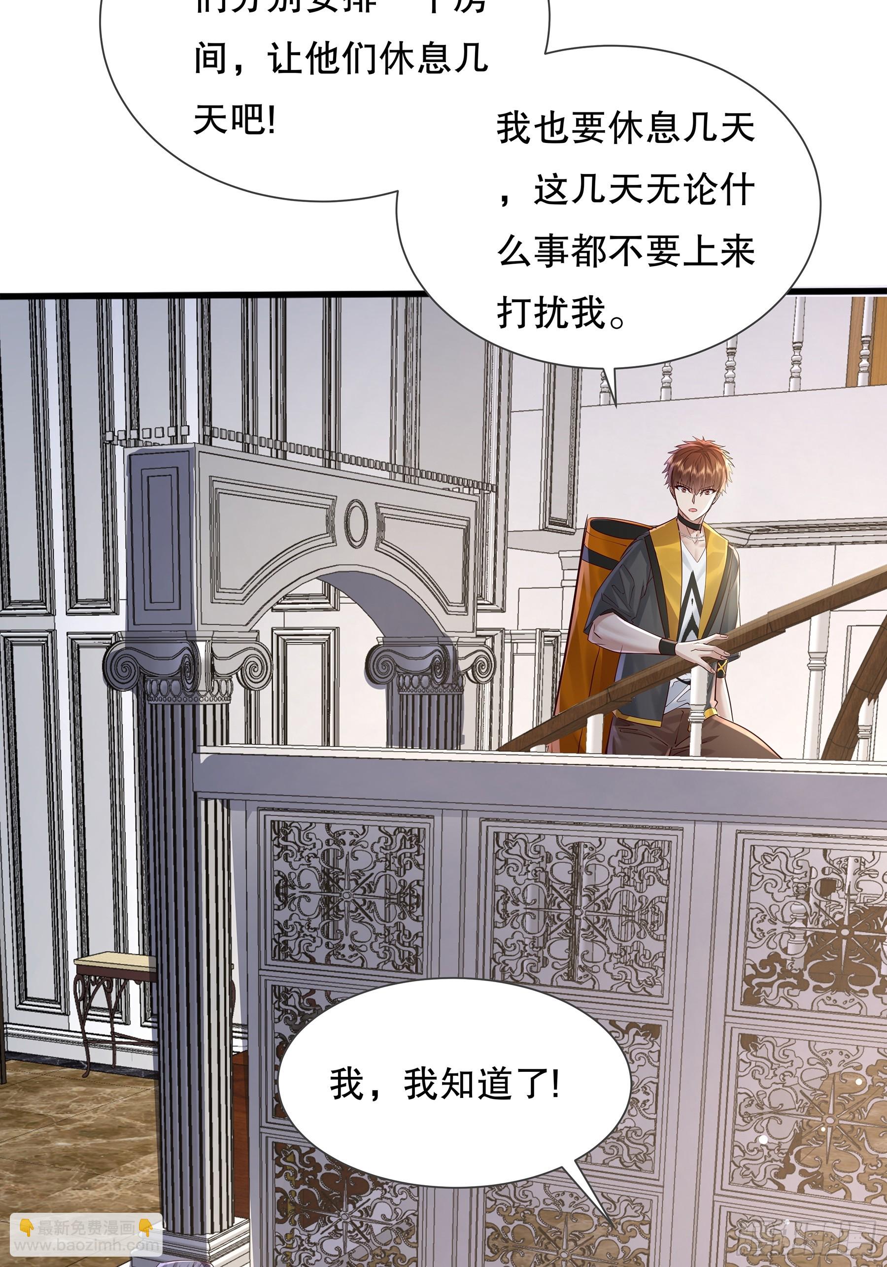 第117回  搏一搏-第117话