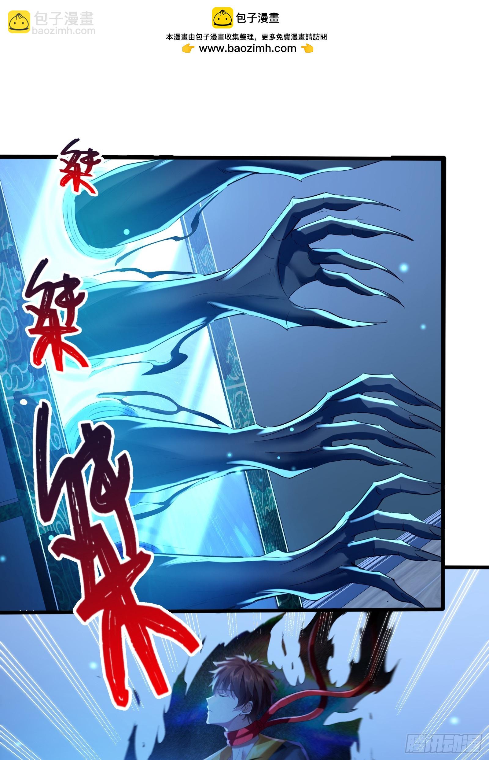 第117回  搏一搏-第117话