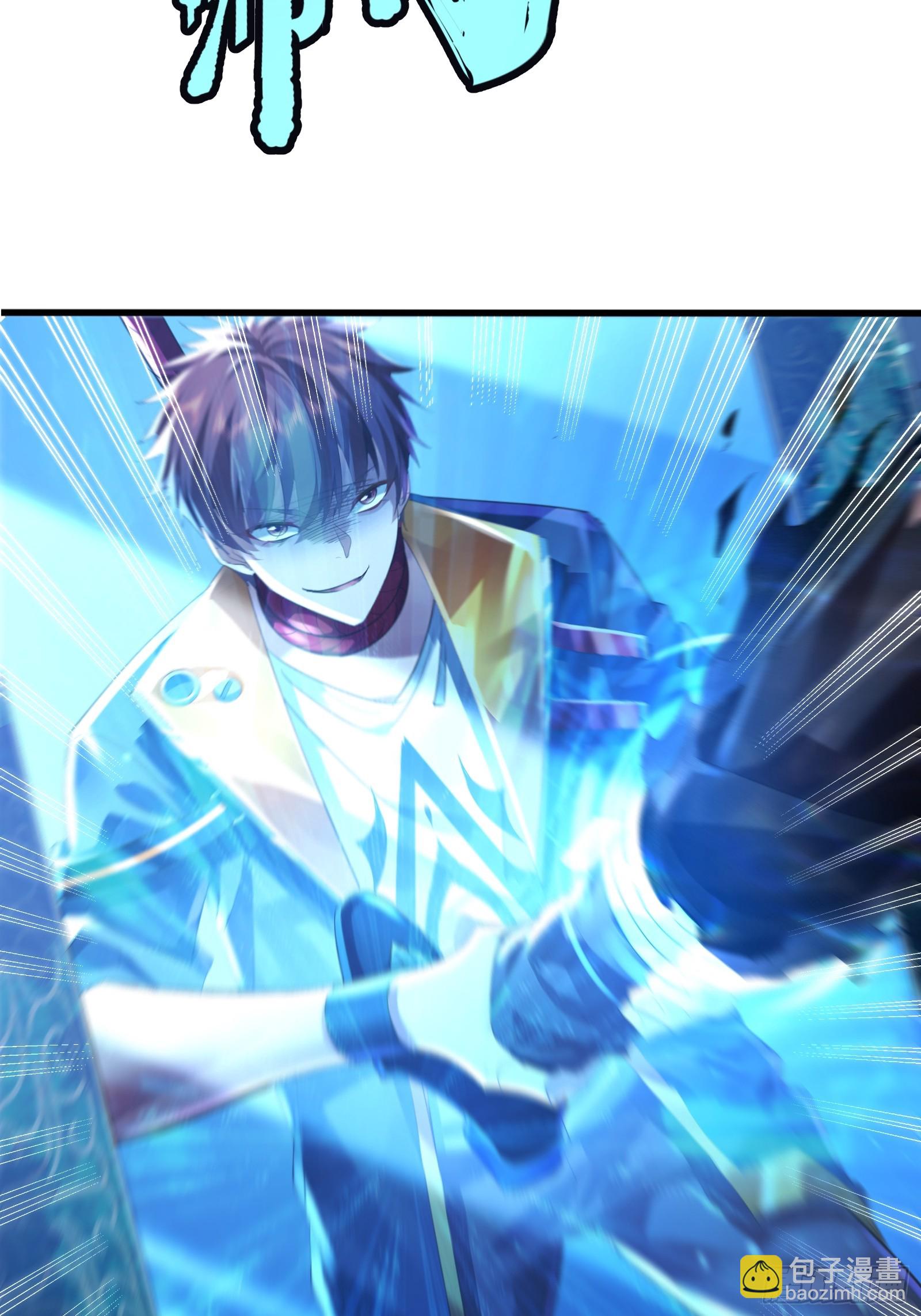 第117回  搏一搏-第117话