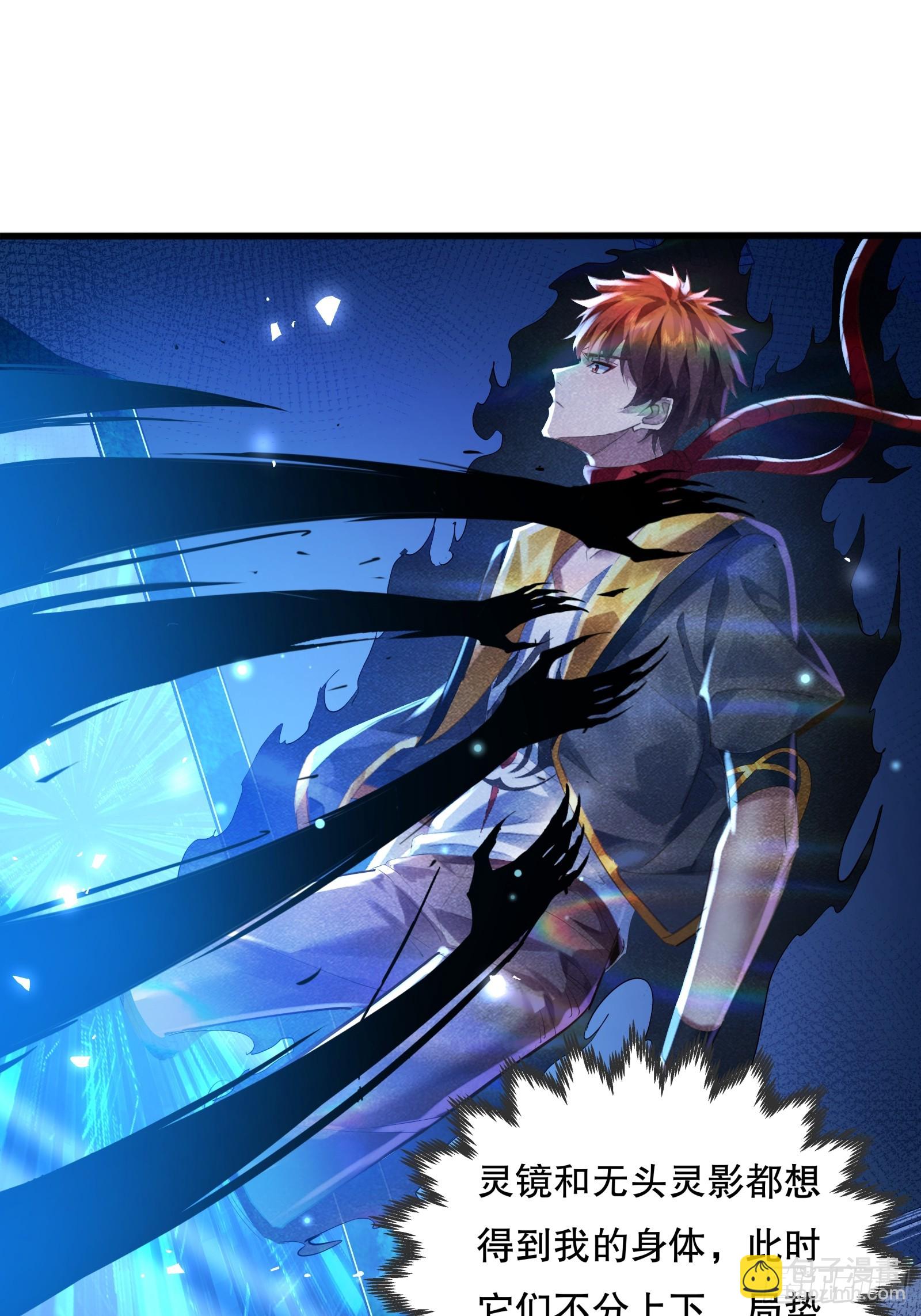 第117回  搏一搏-第117话