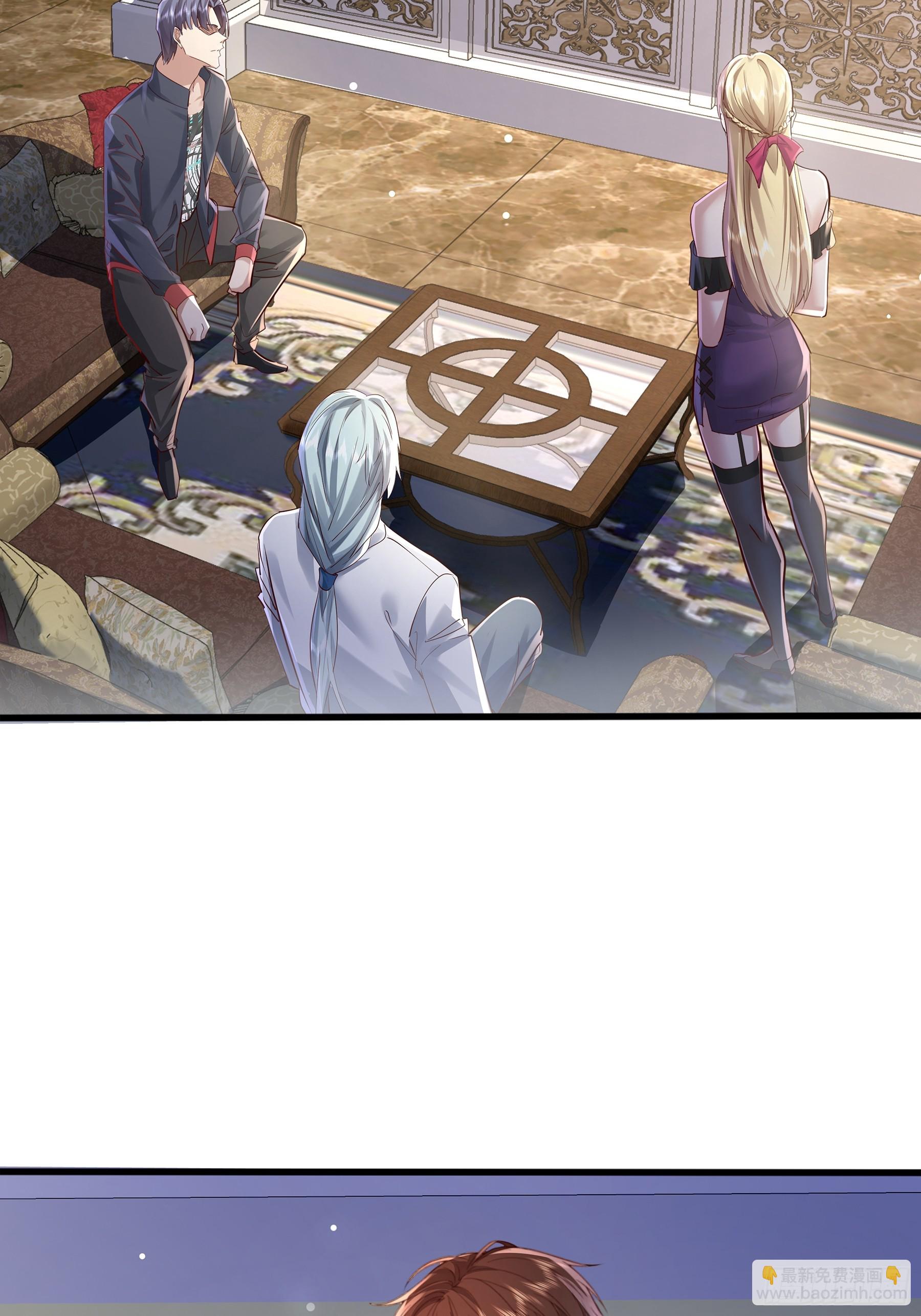 第117回  搏一搏-第117话