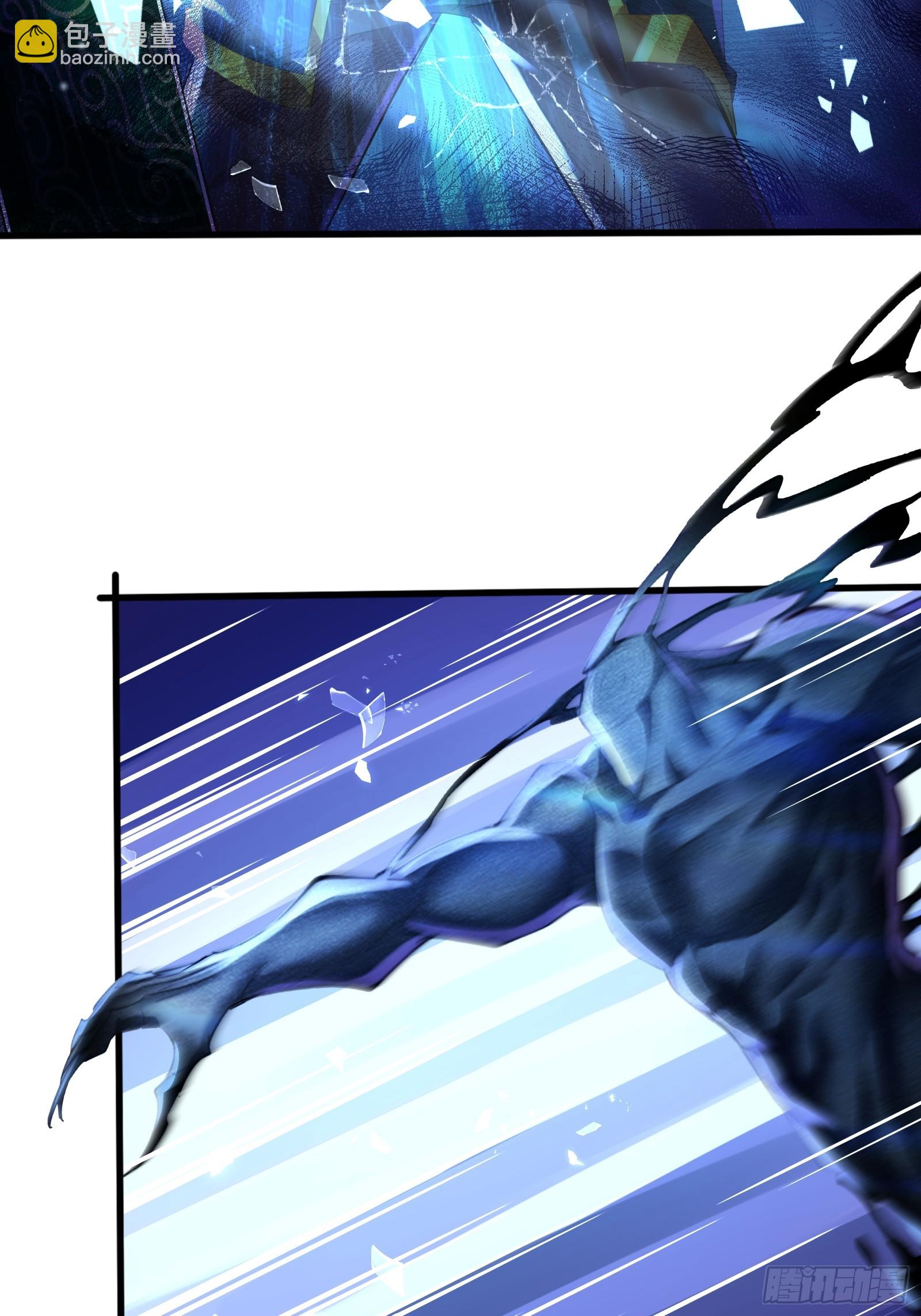 第117回  搏一搏-第117话