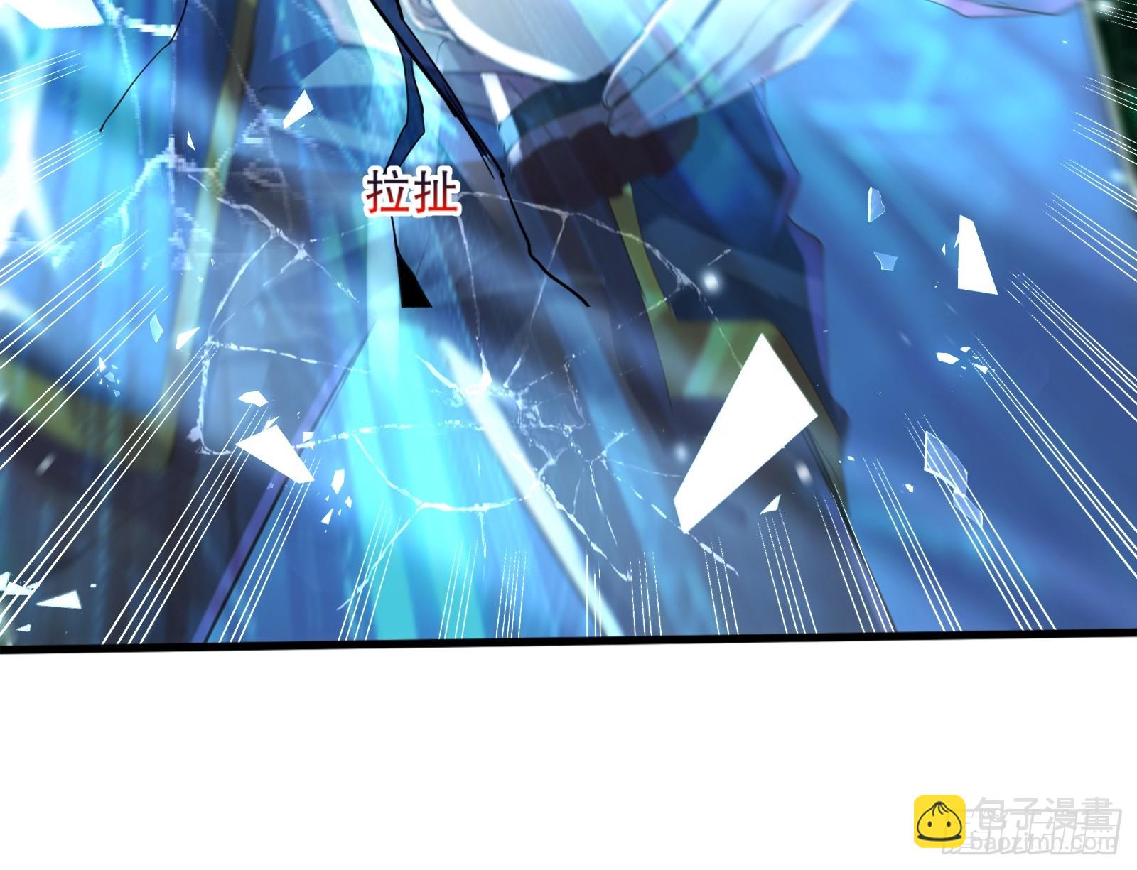 第117回  搏一搏-第117话