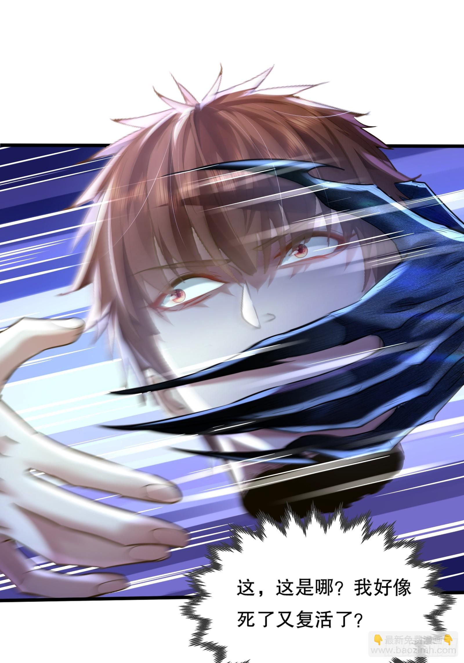 第117回  搏一搏-第117话