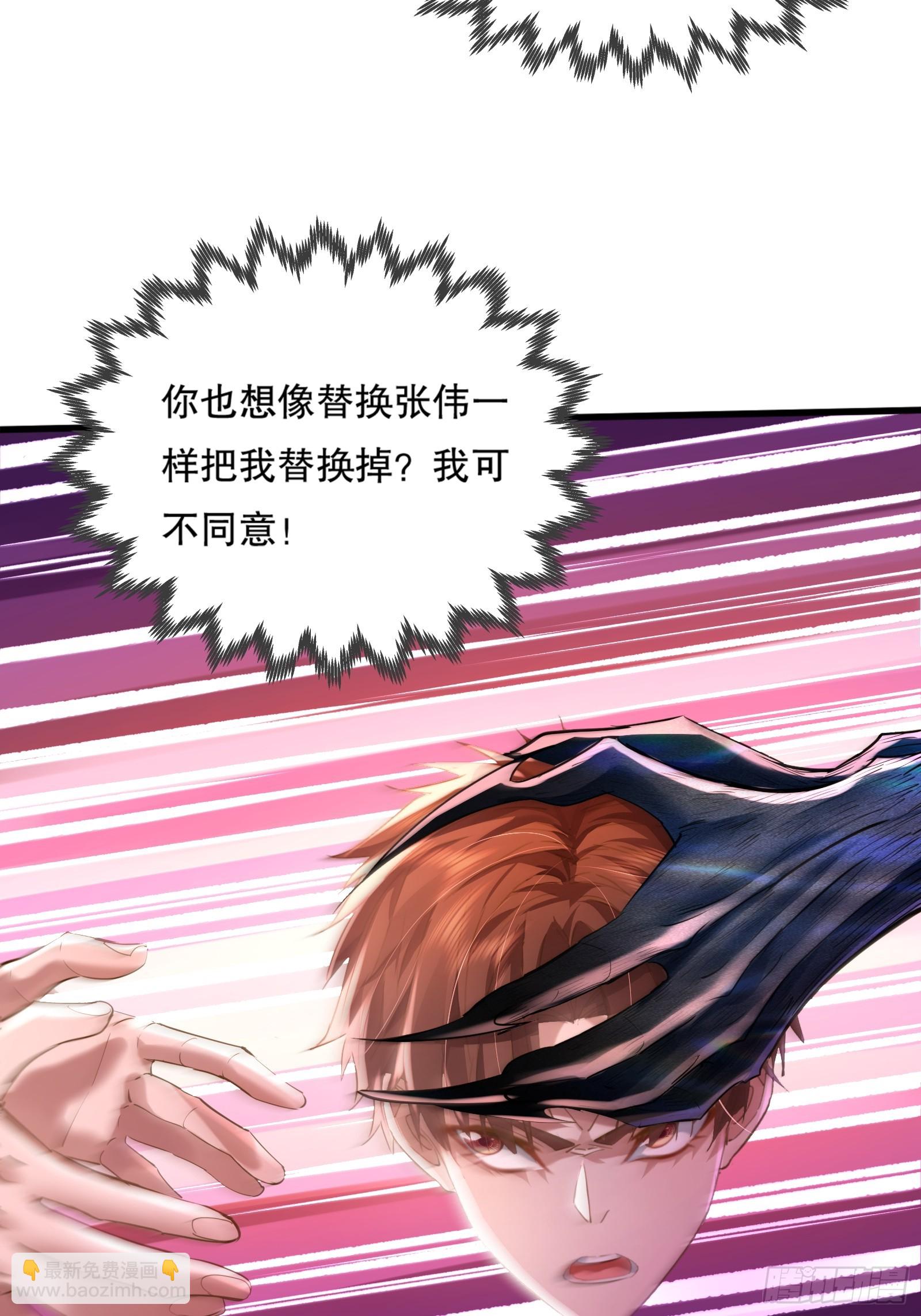 第117回  搏一搏-第117话