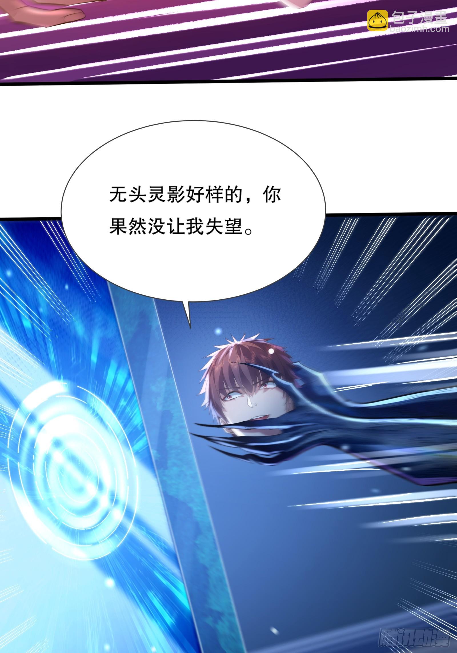 第117回  搏一搏-第117话