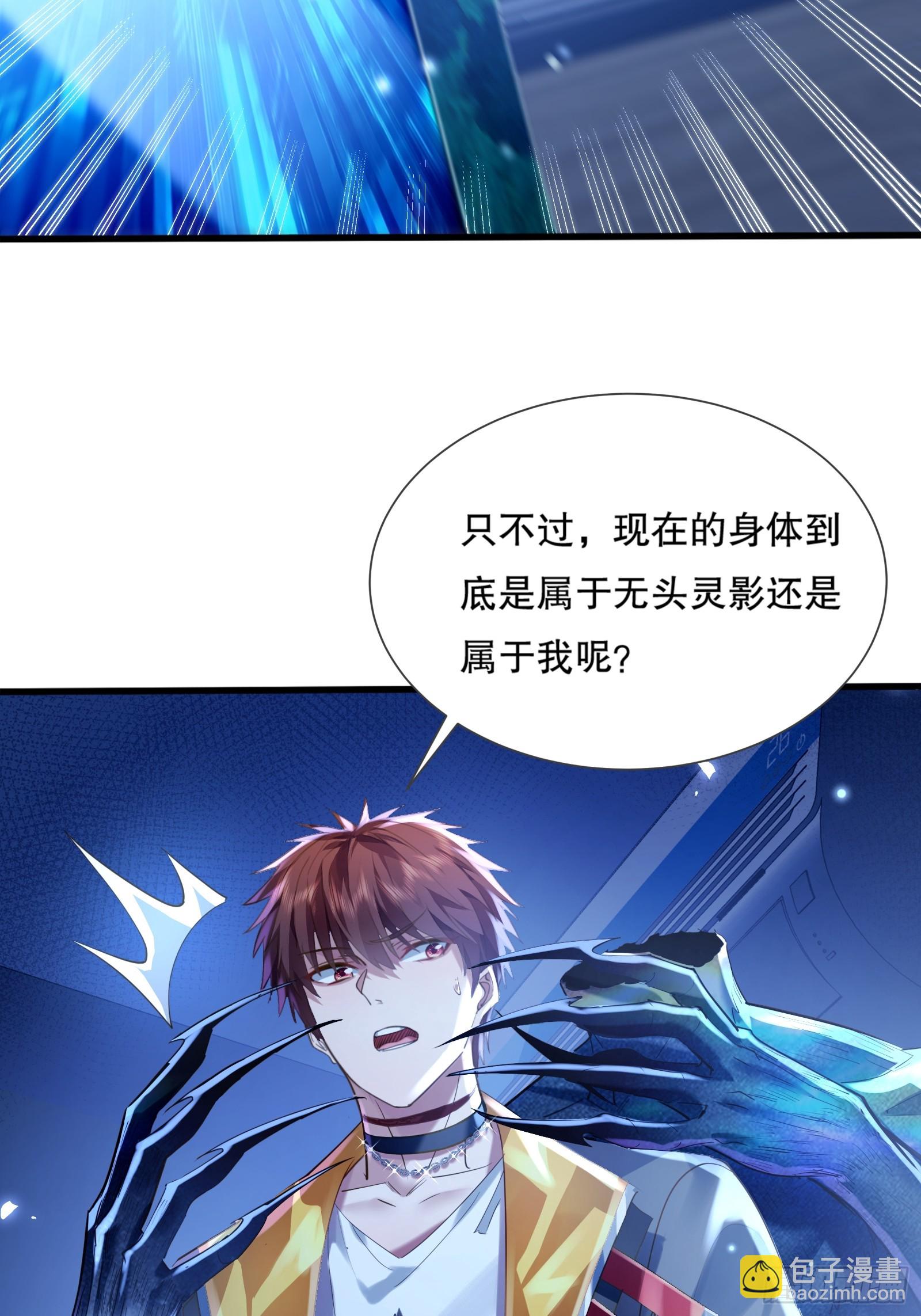 第117回  搏一搏-第117话