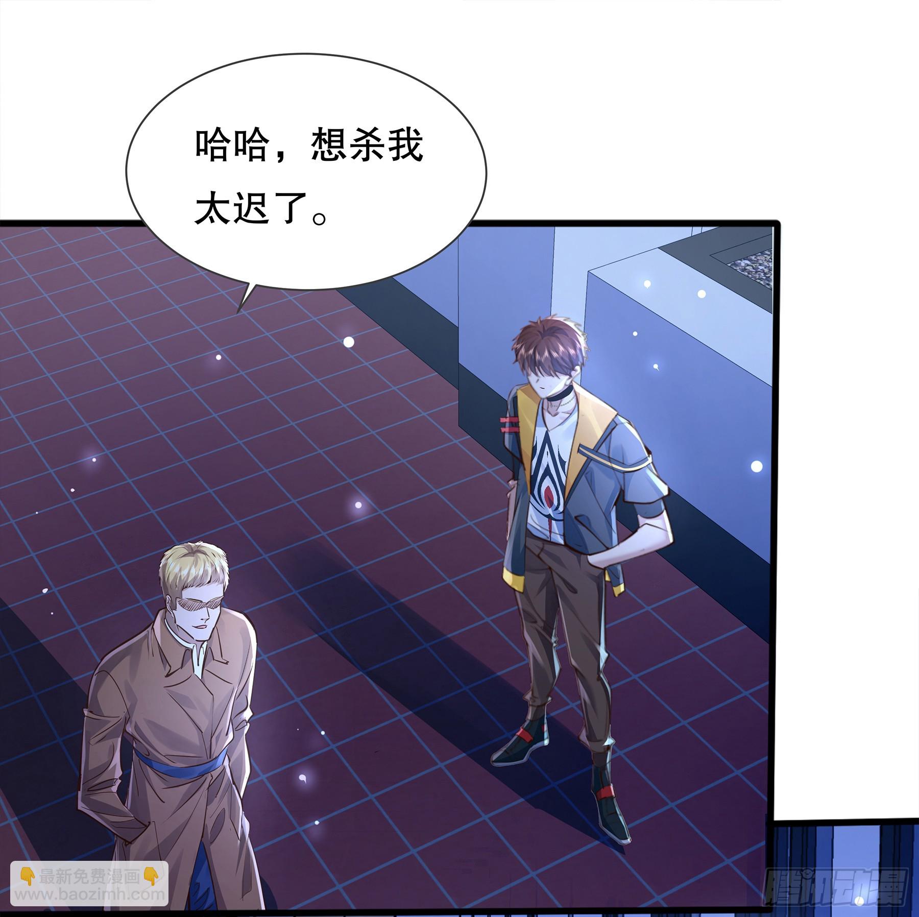 第119章  早该发现的！-第119话