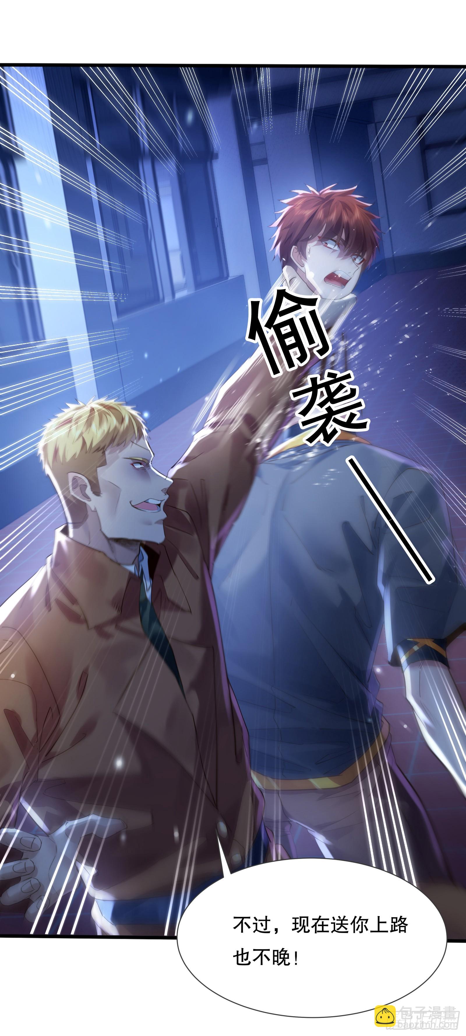 第119章  早该发现的！-第119话