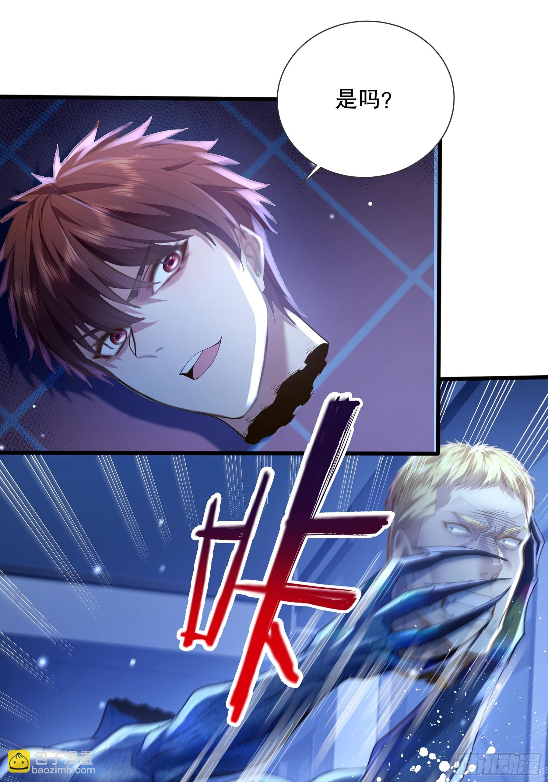 第119章  早该发现的！-第119话